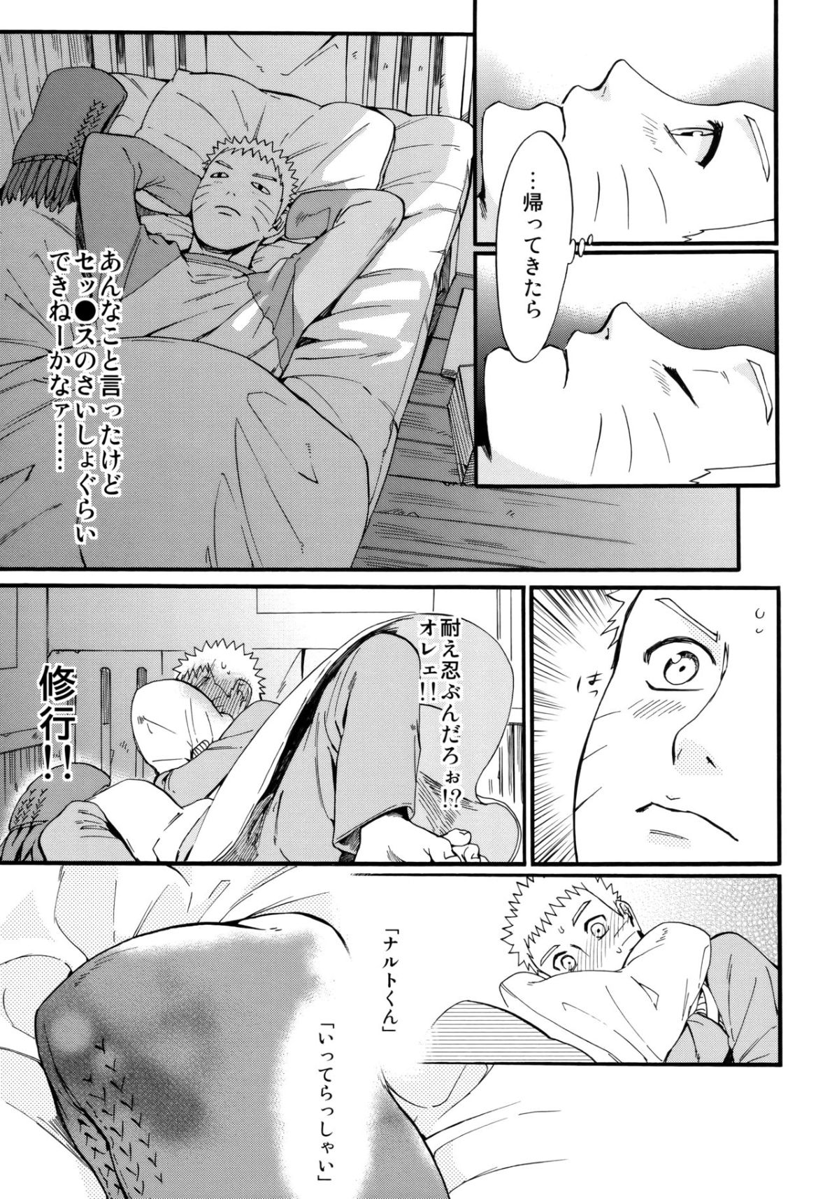 Scan_75