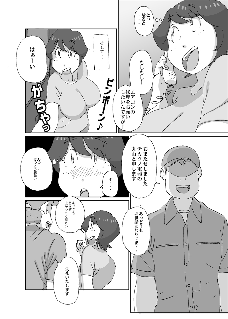 03