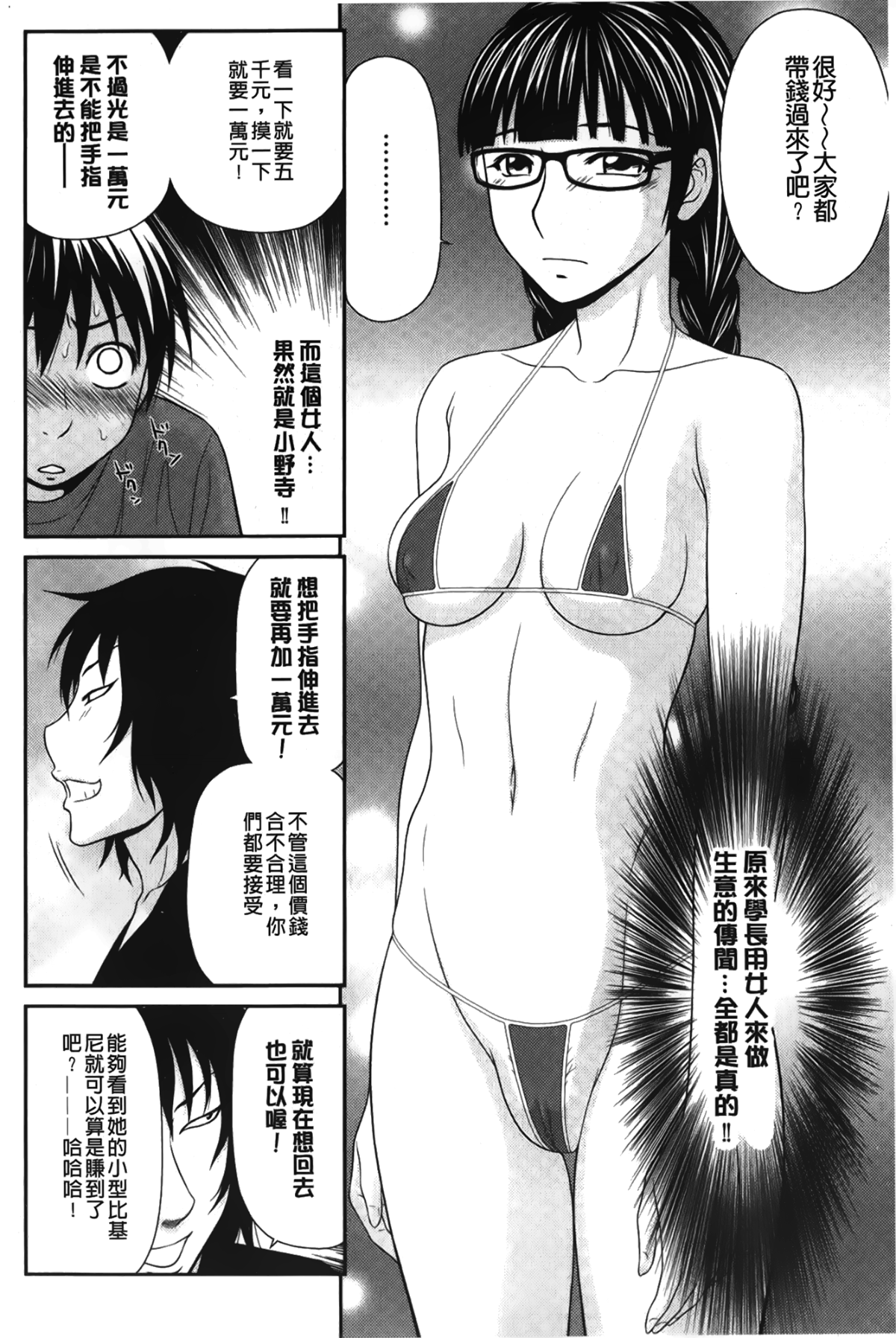 011