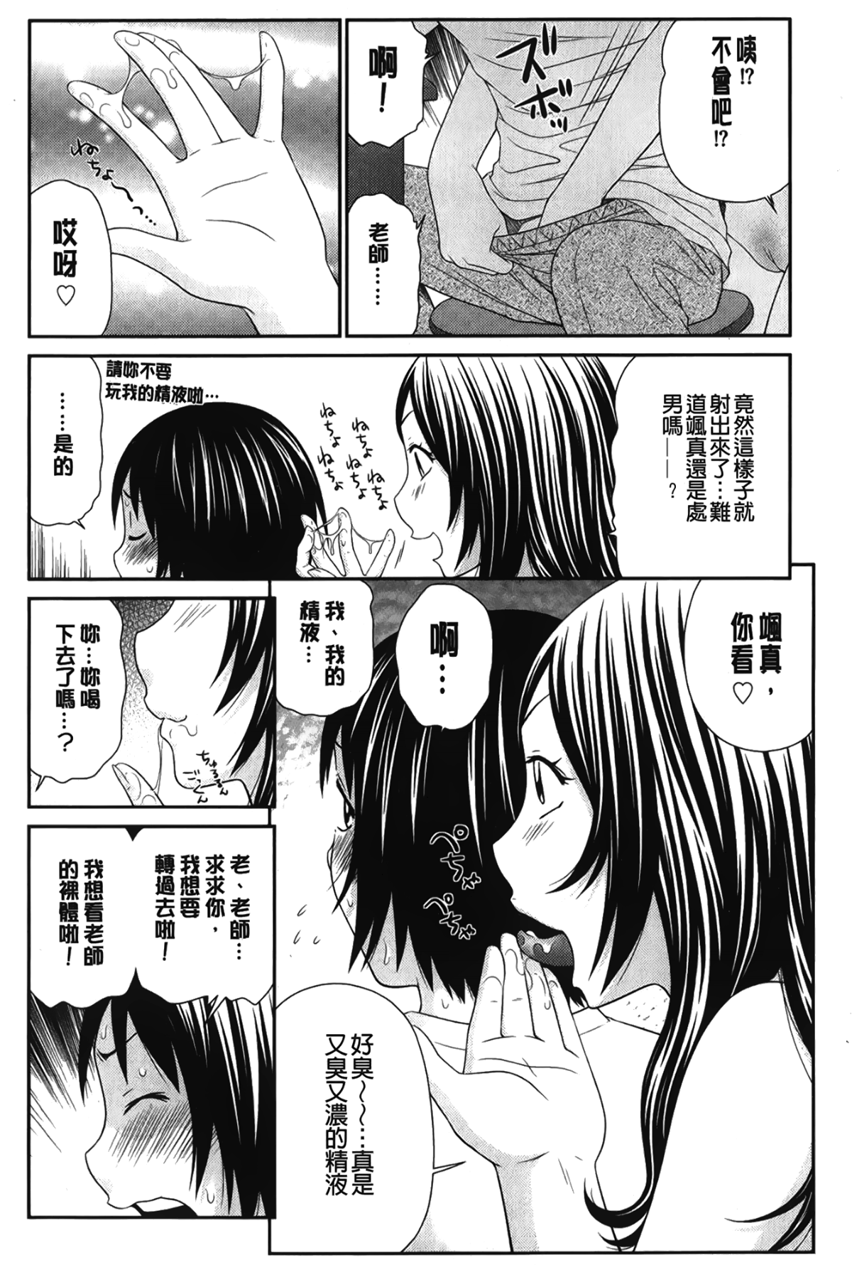 049