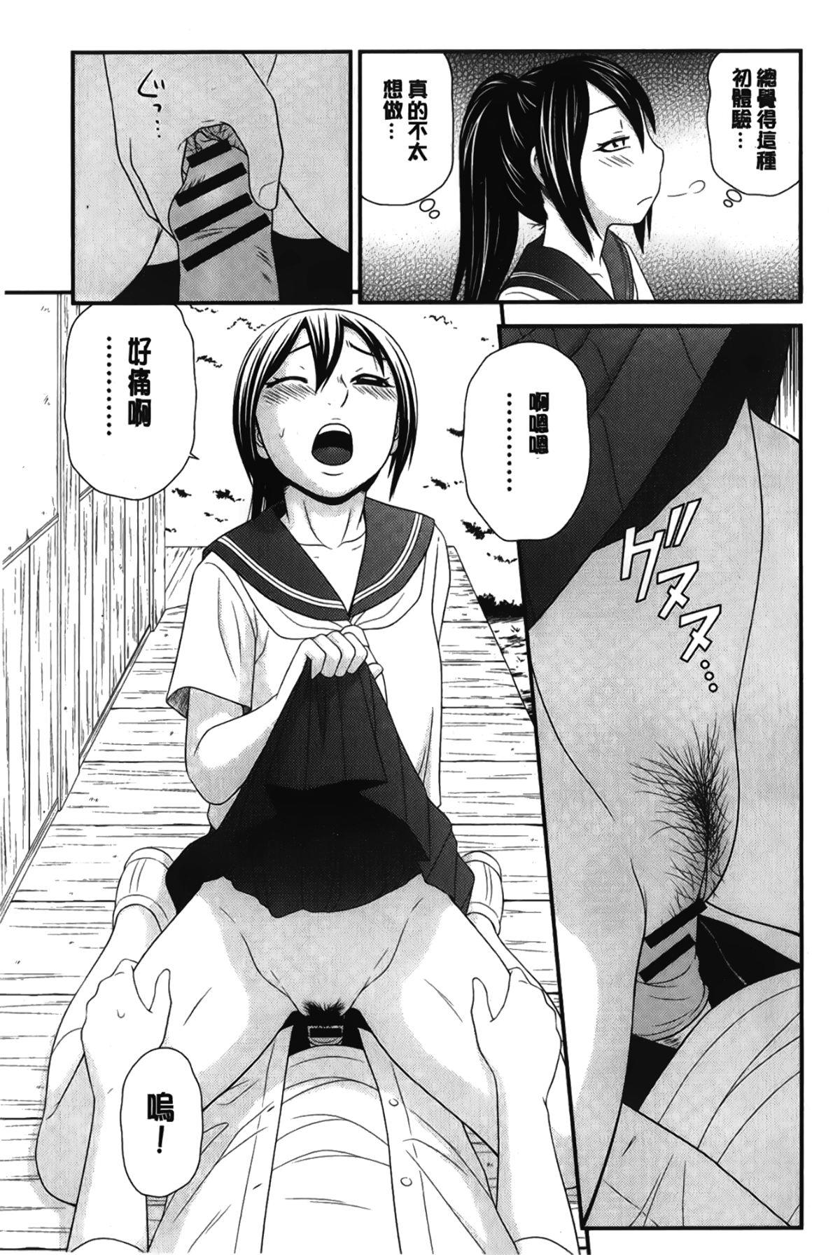 096