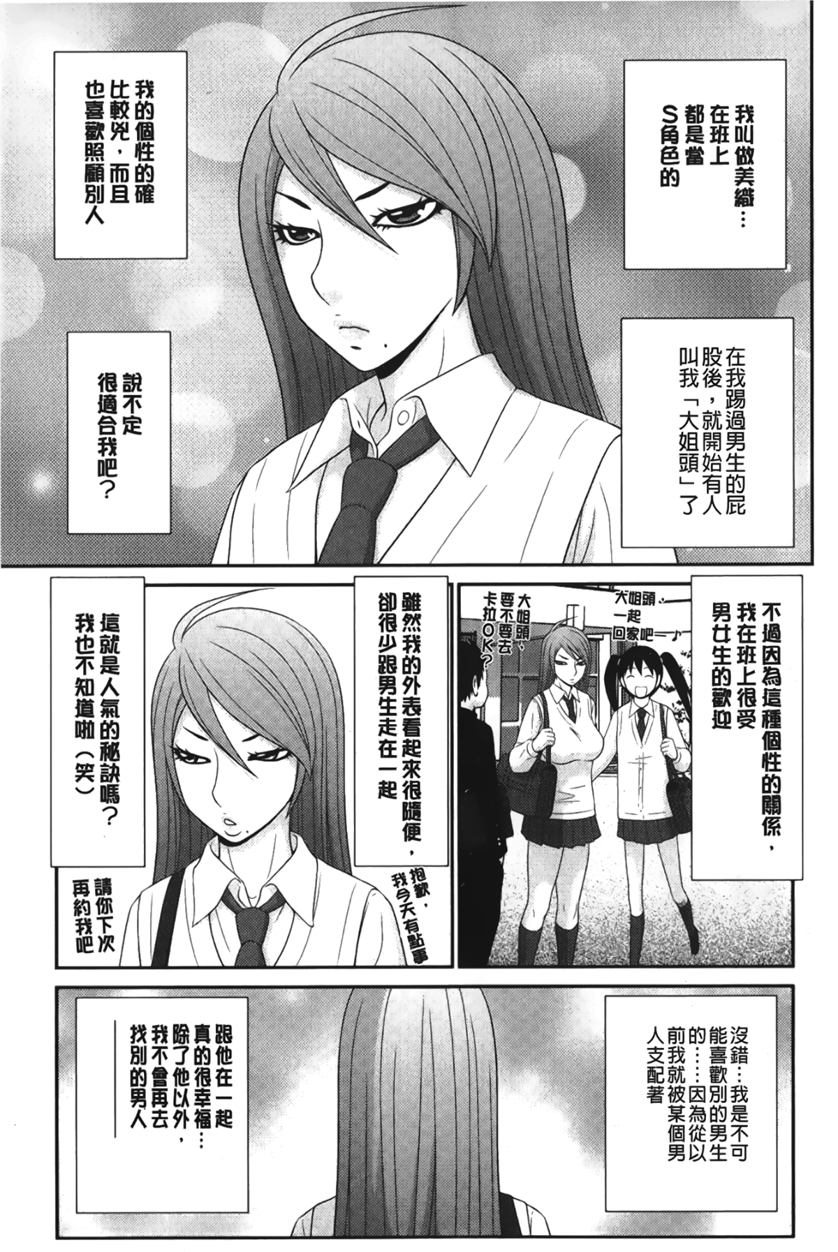 104