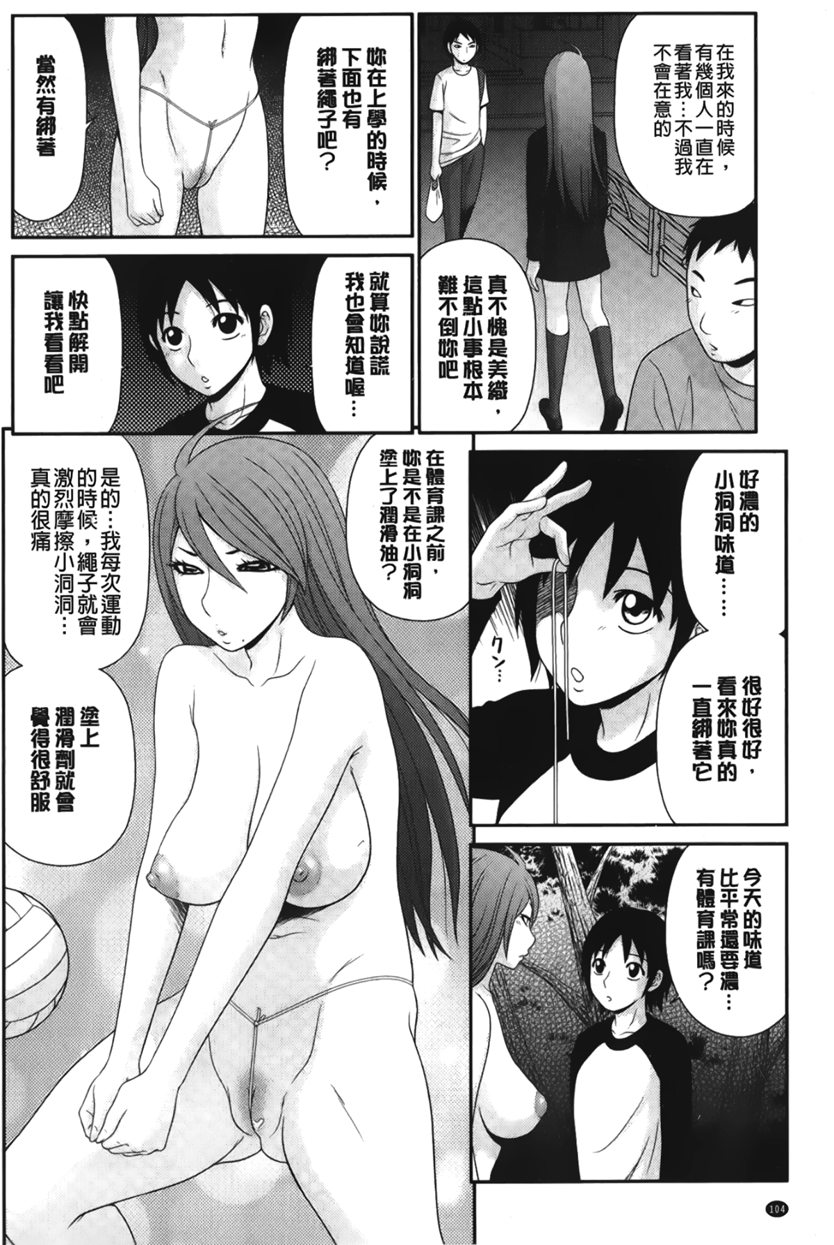 107