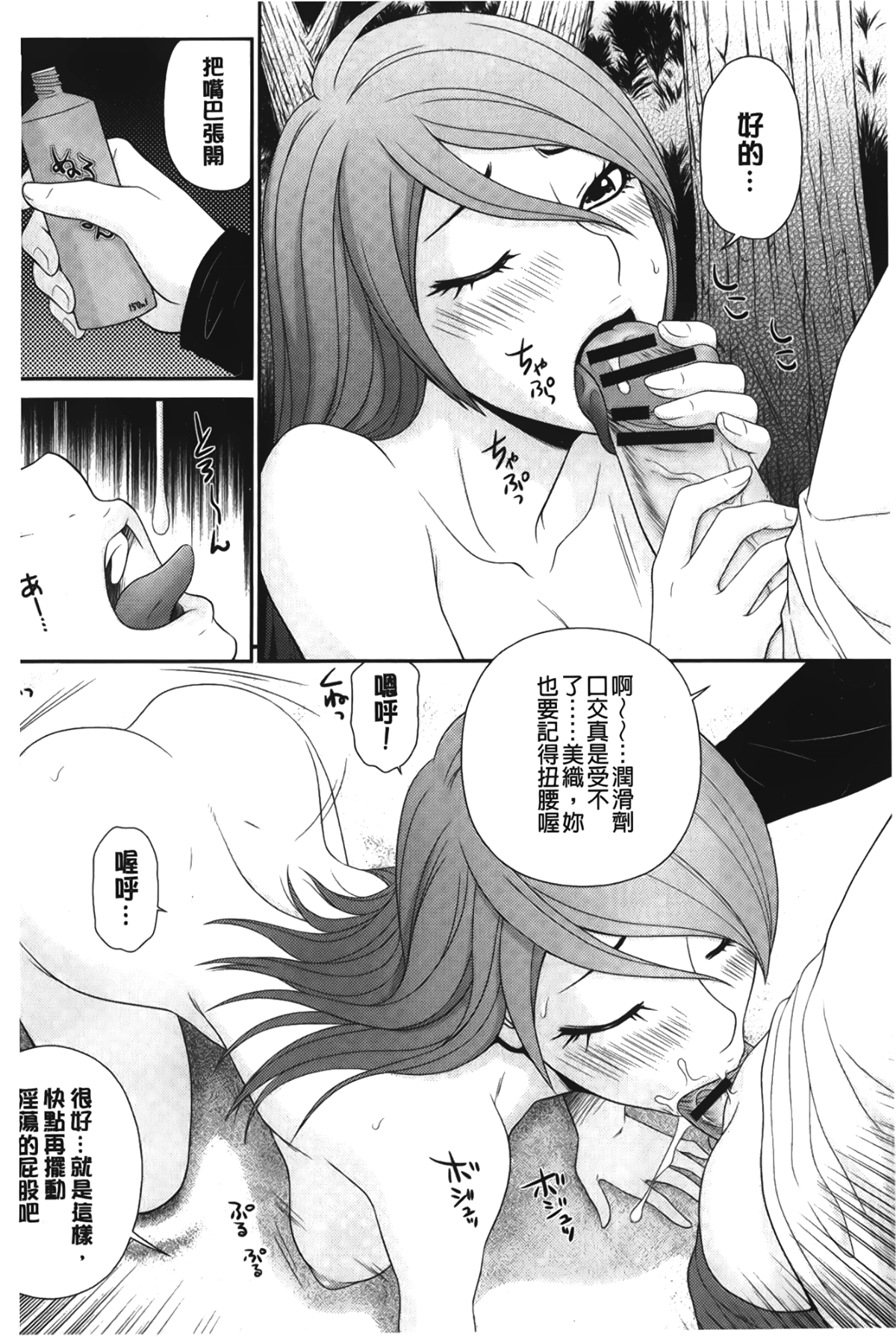 109