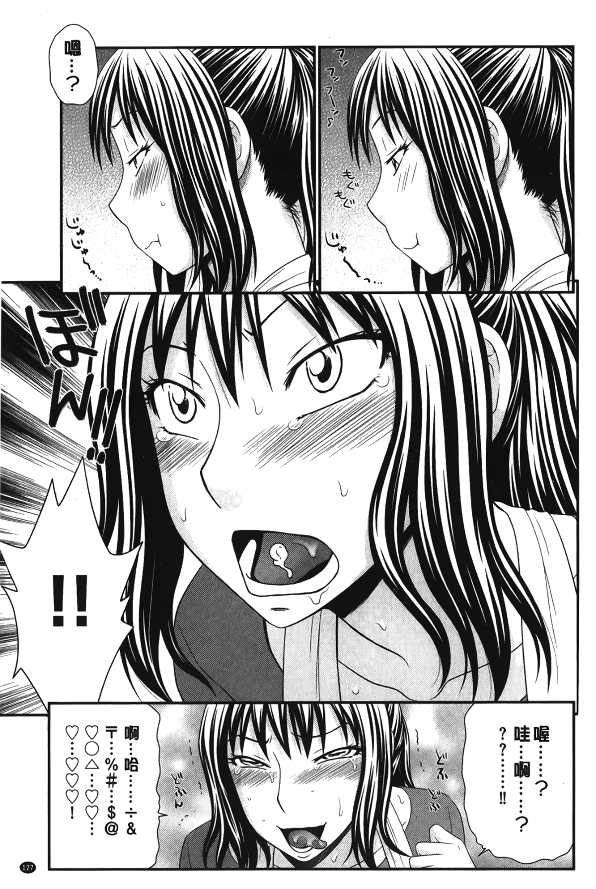 130