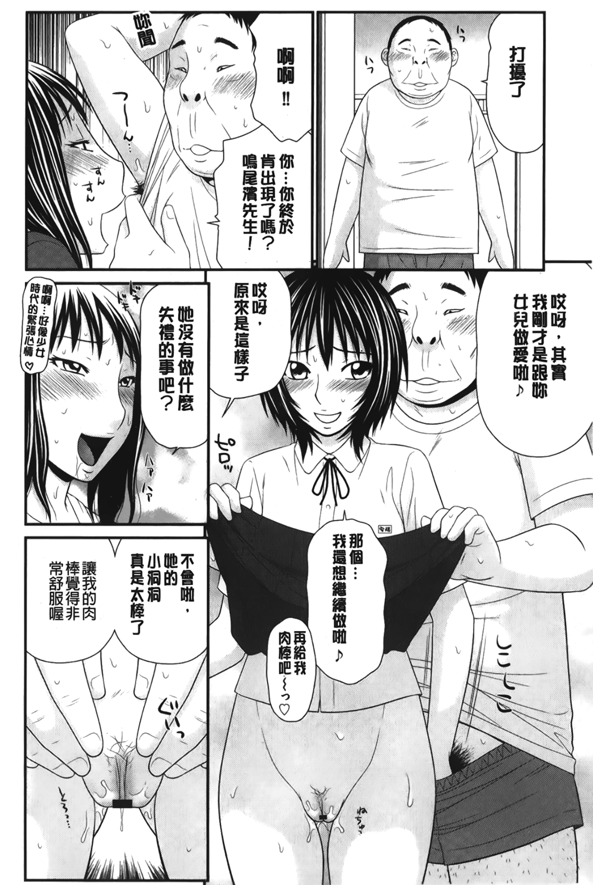 131