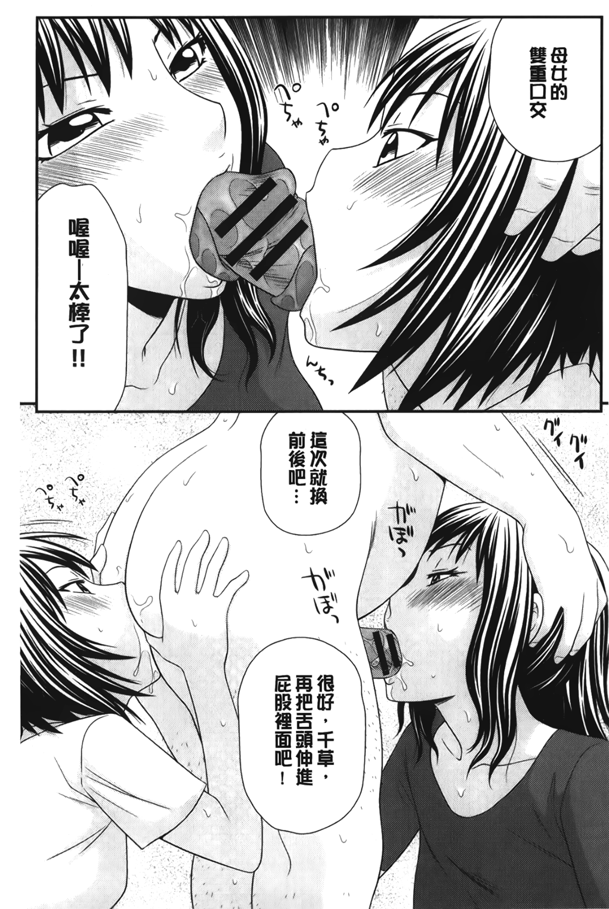 133