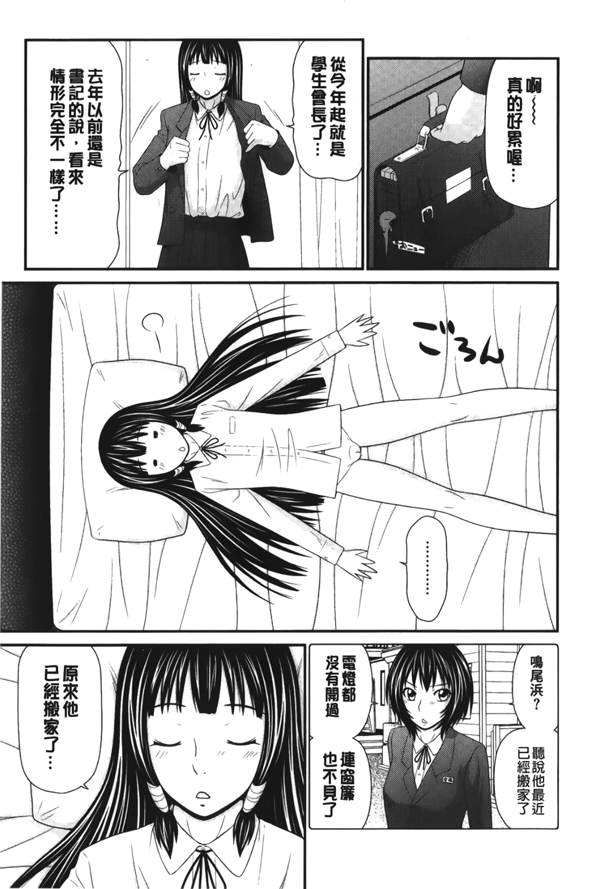 163