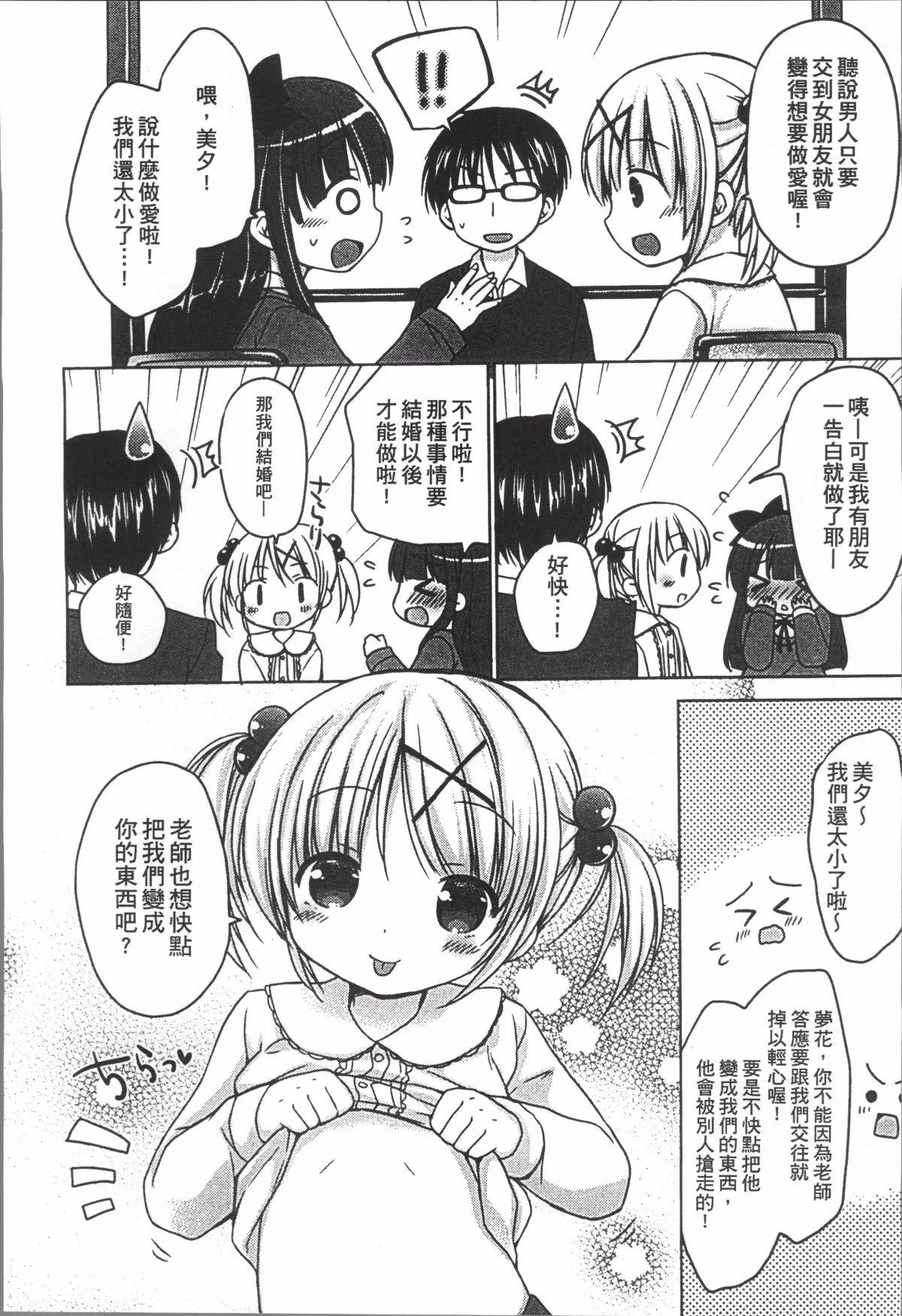 011