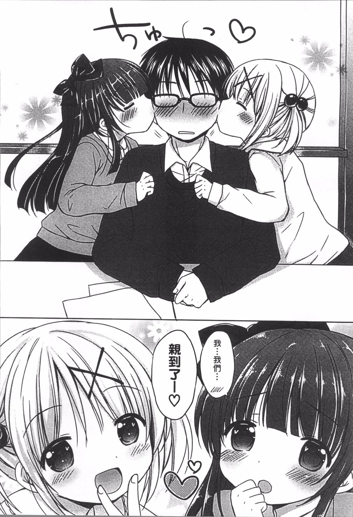 013