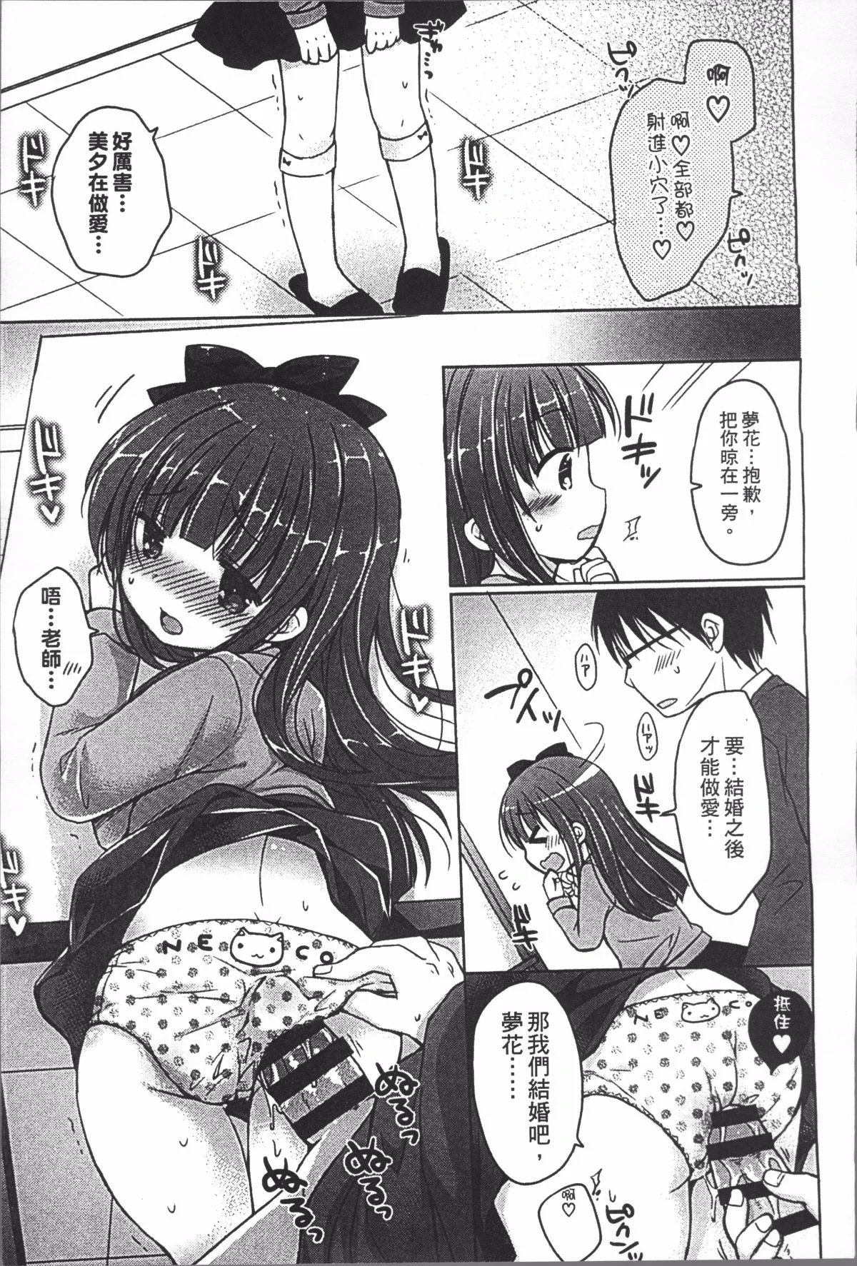 020