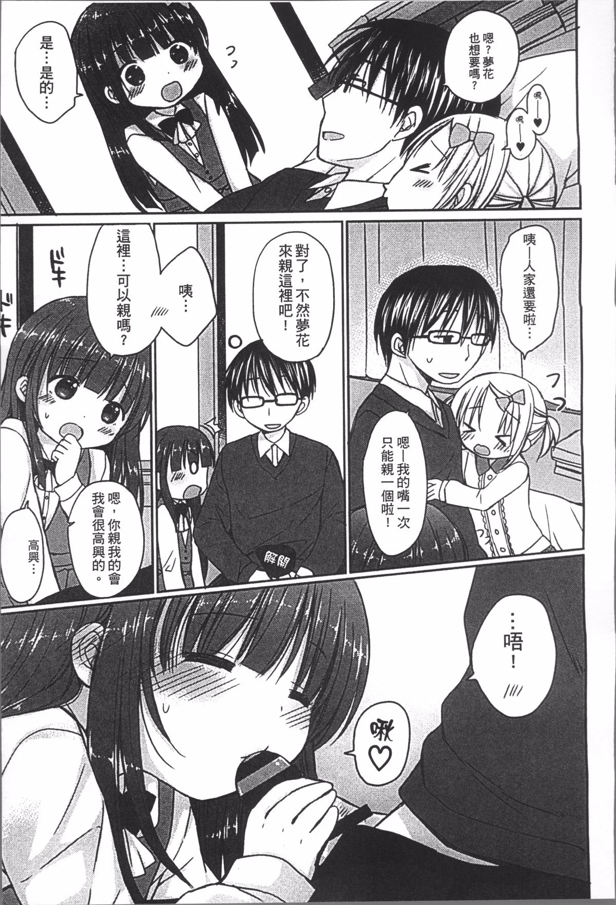 030