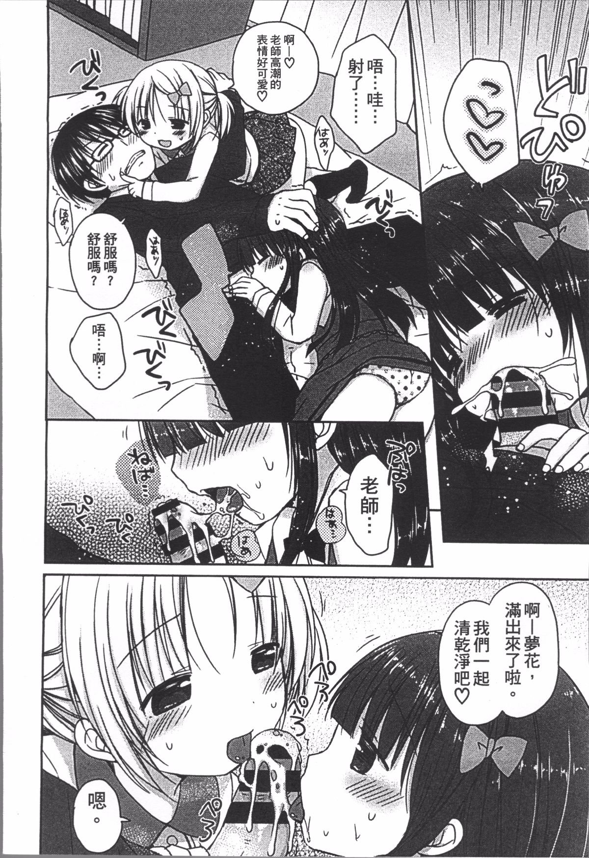 033