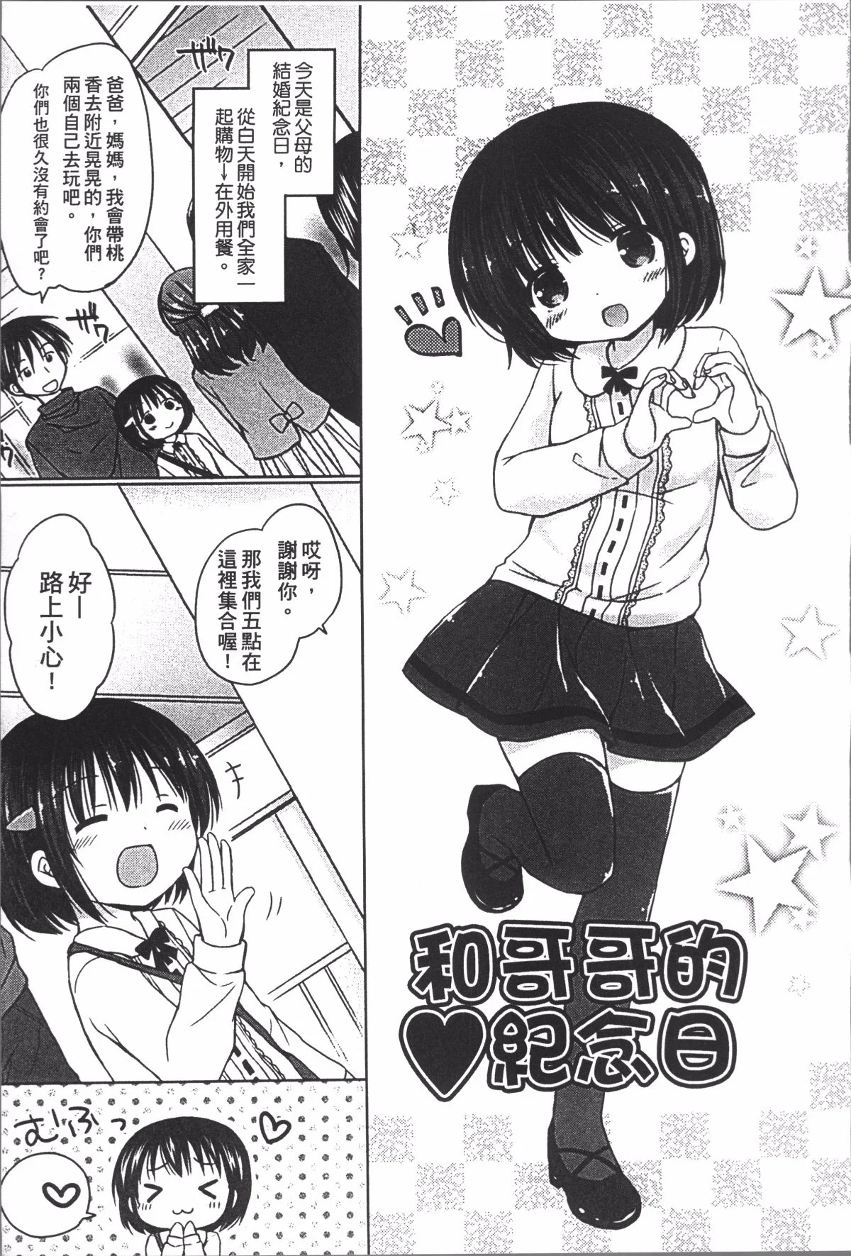 096
