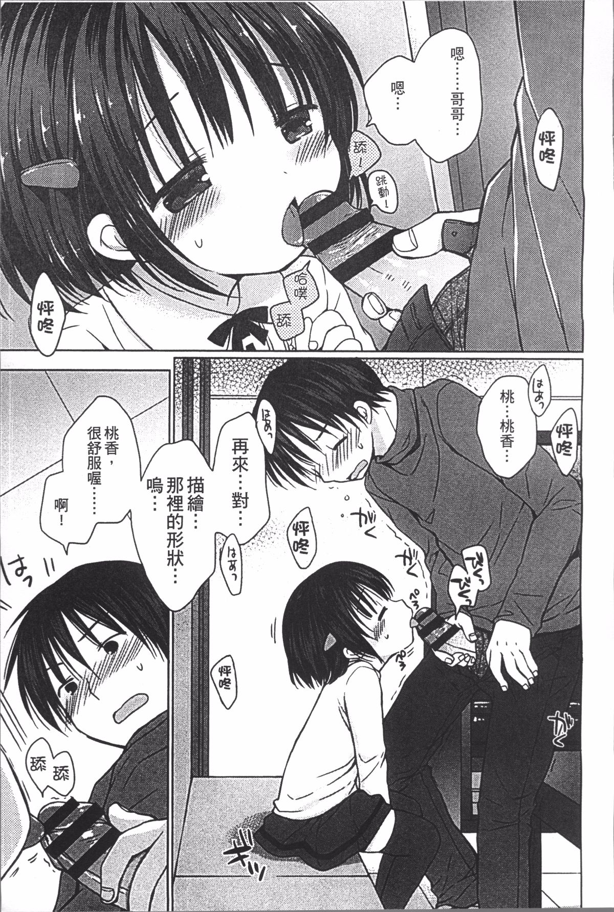 102