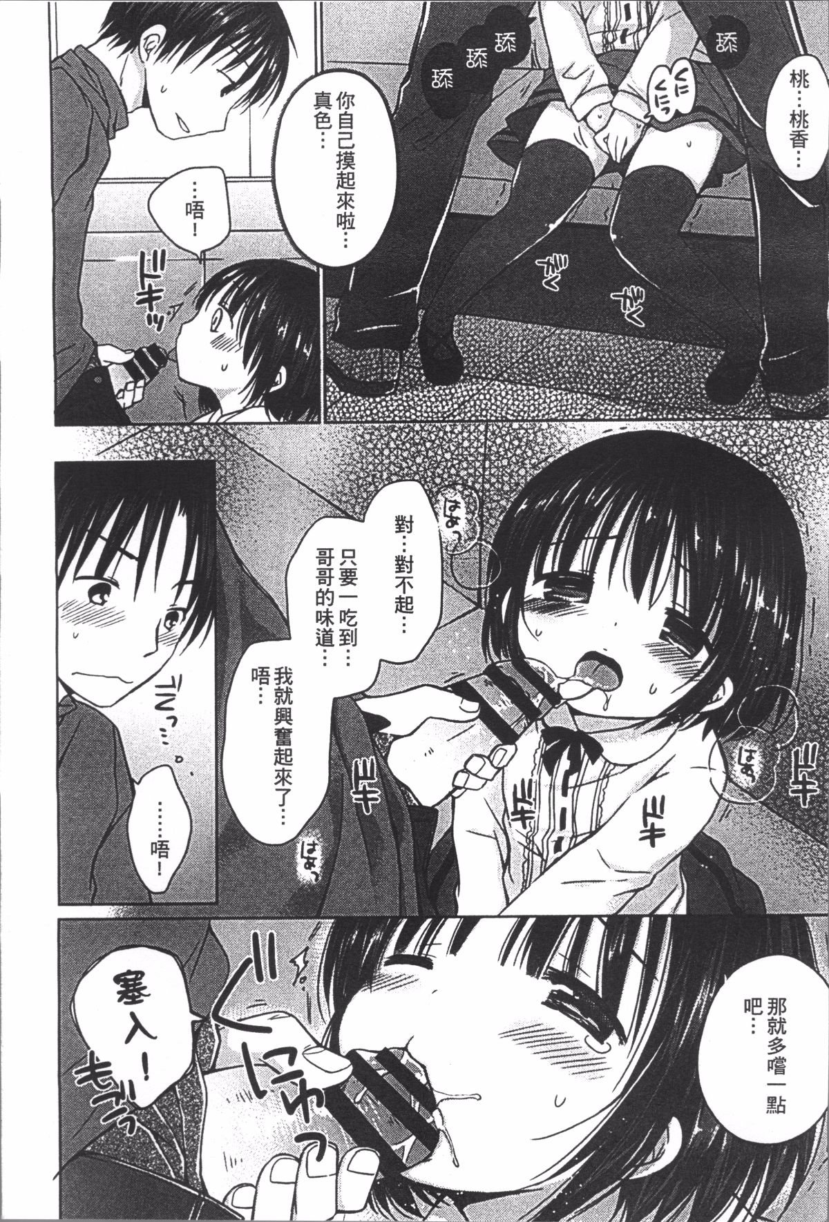 103