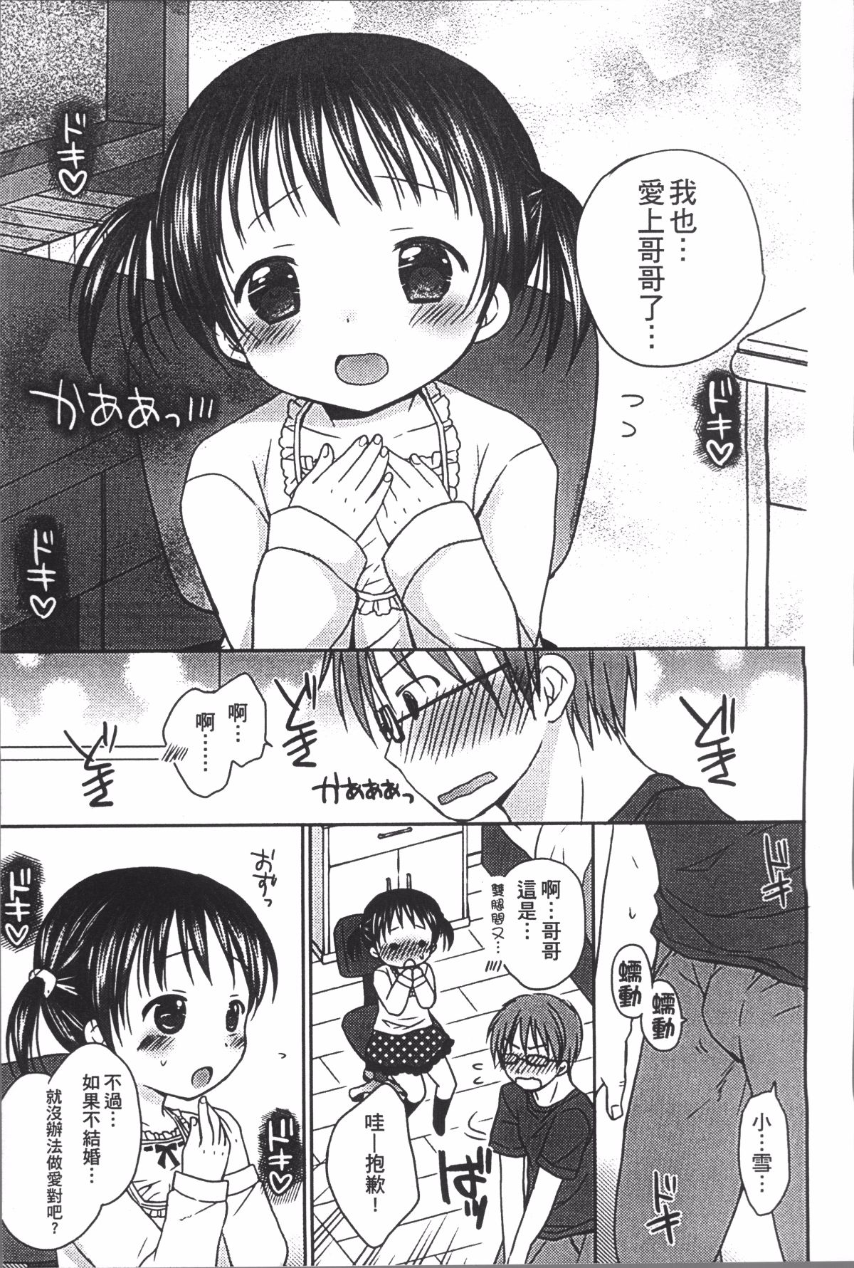 124