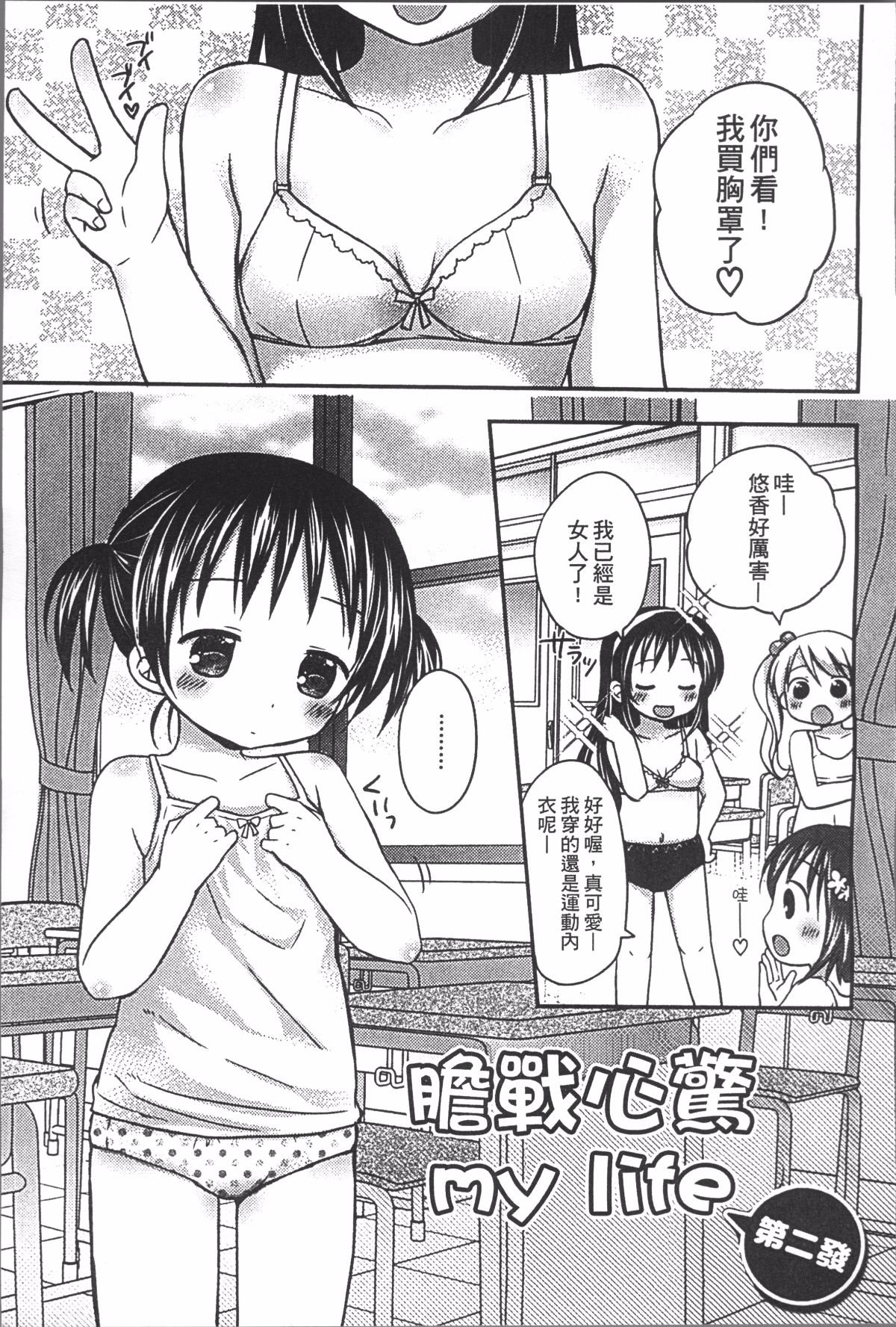 138