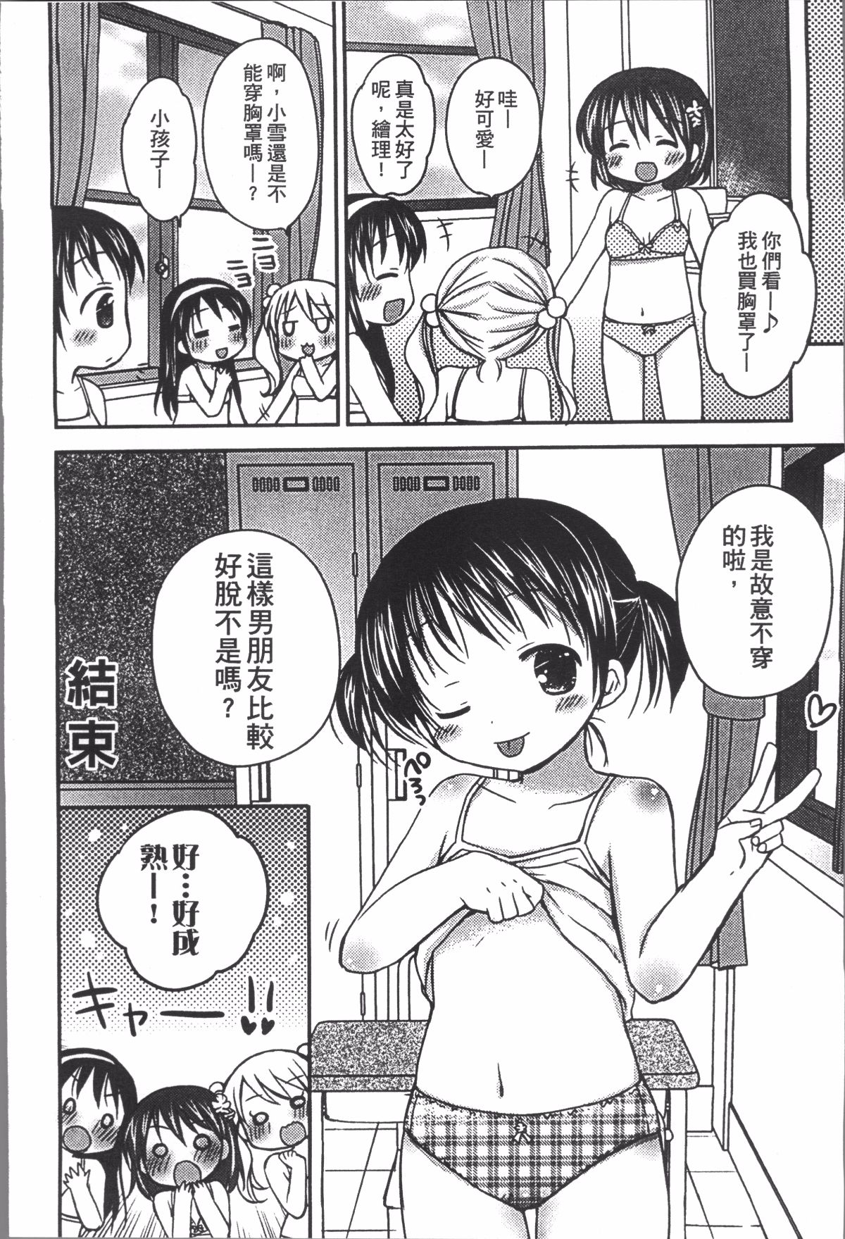 153