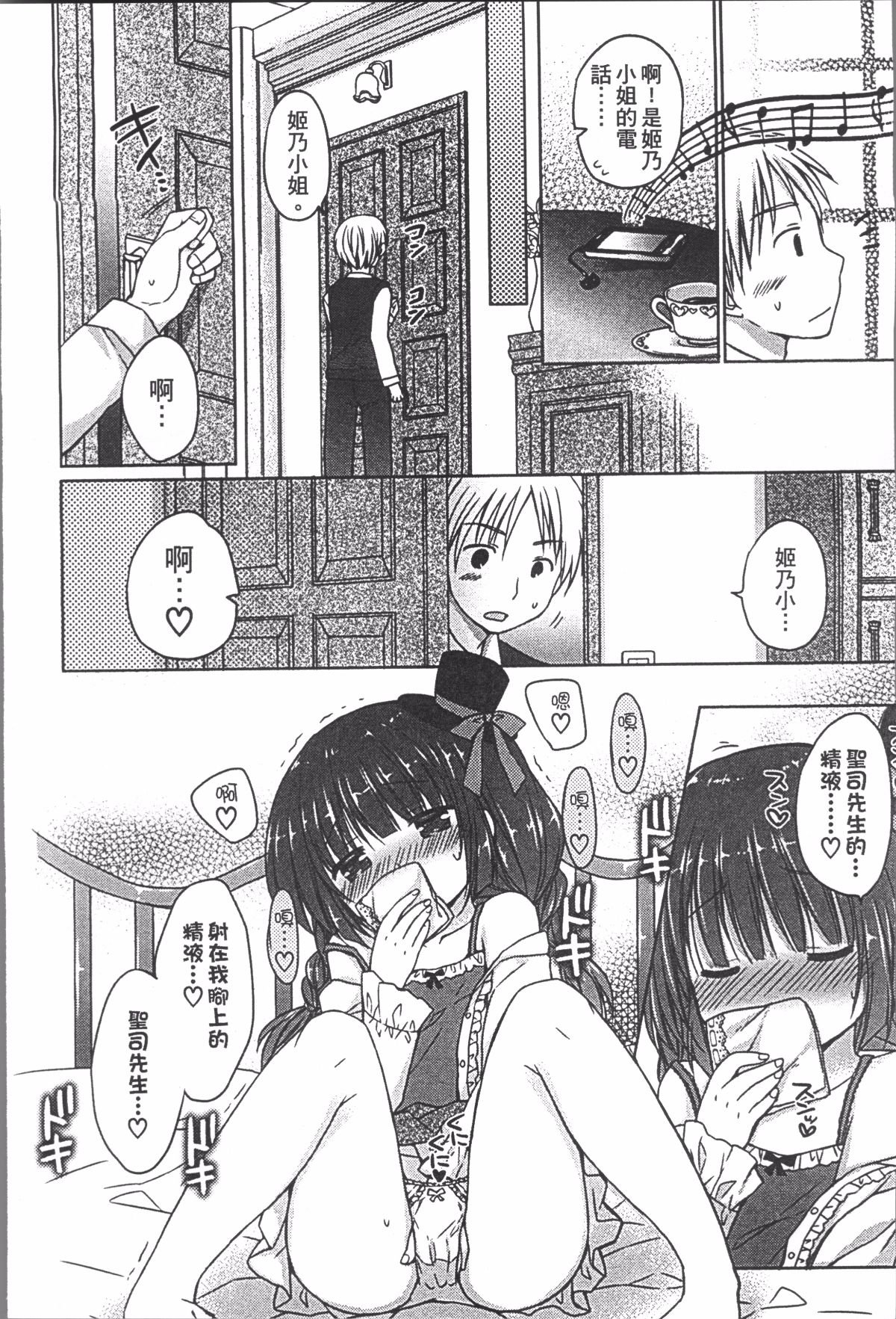 159