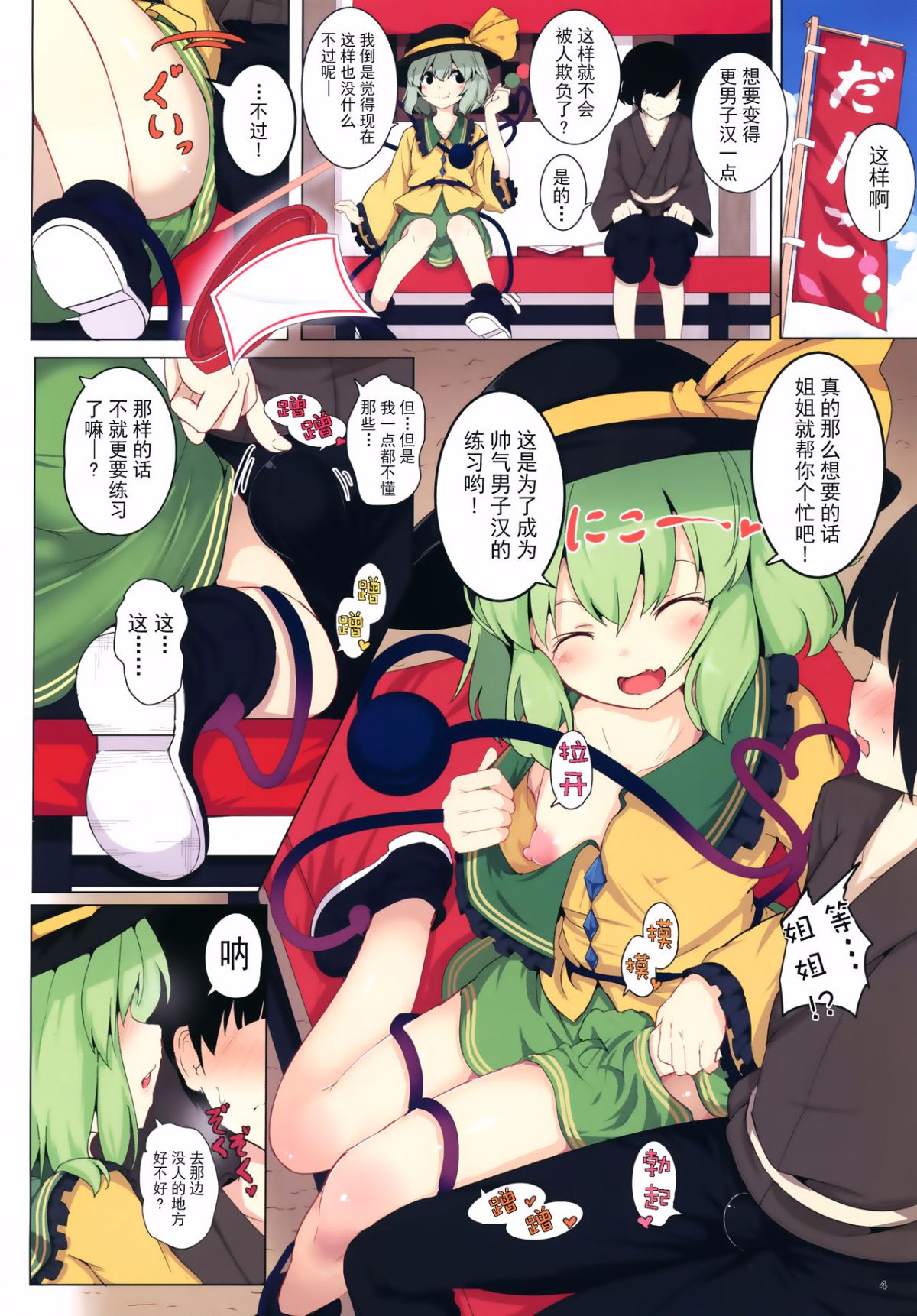 04