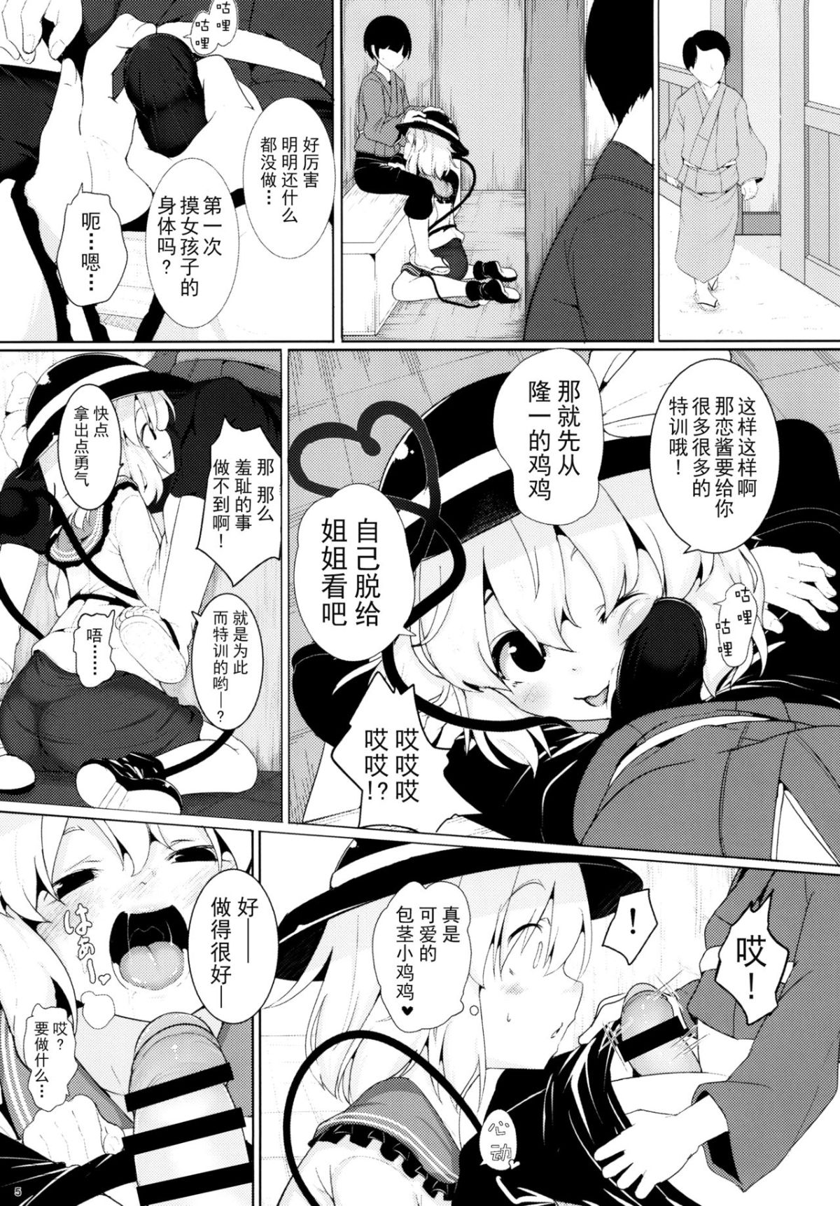 05
