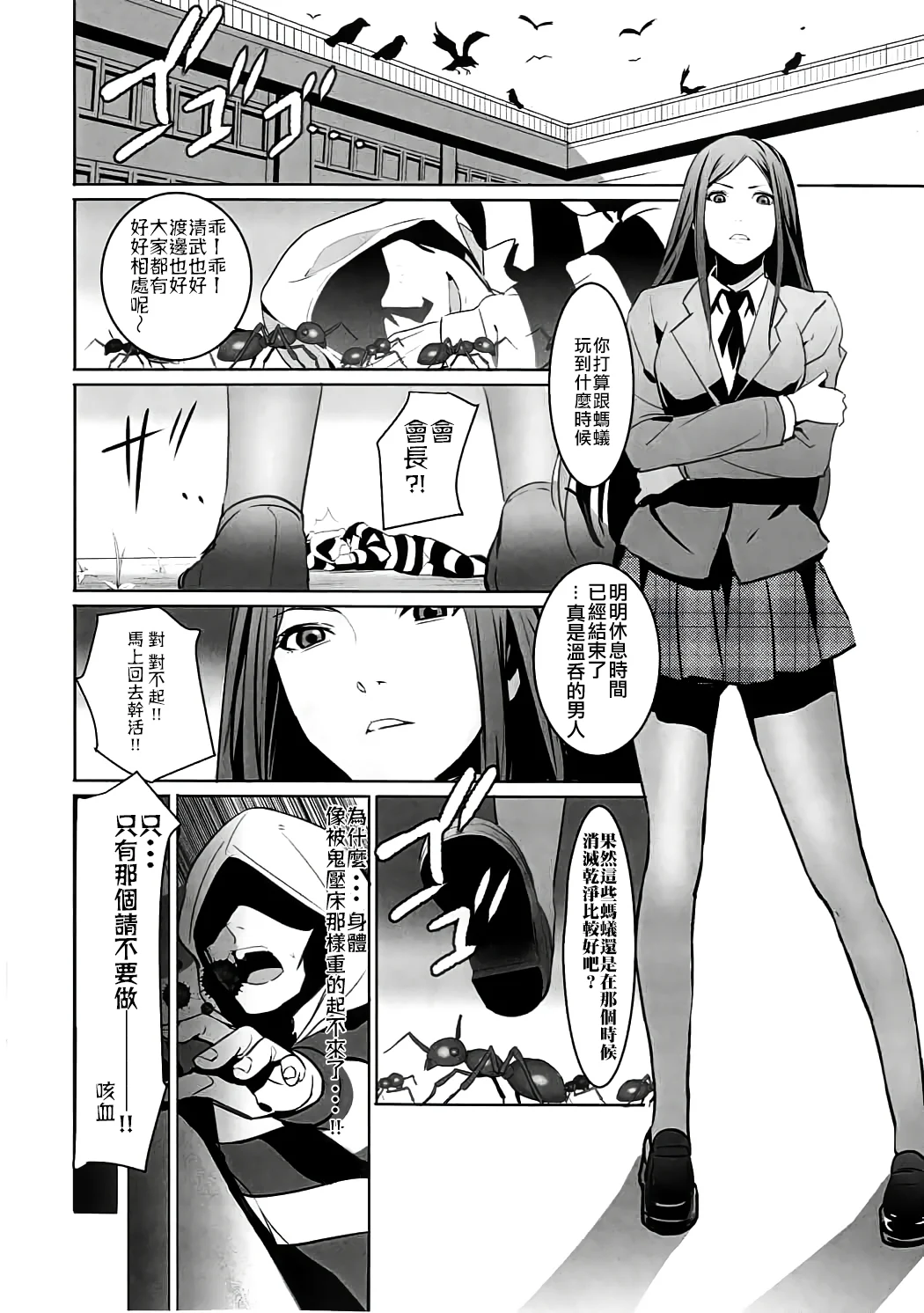 023