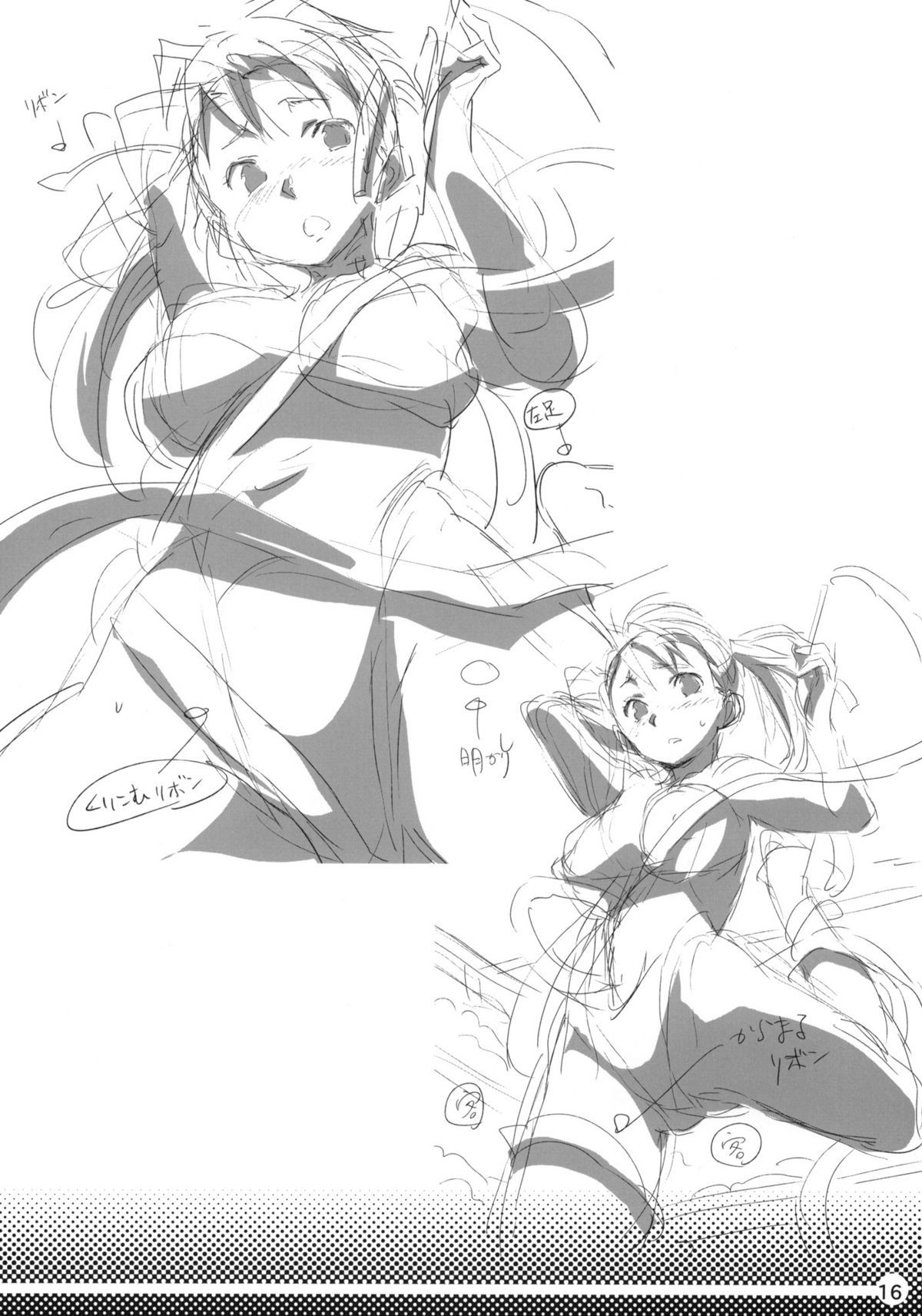 16