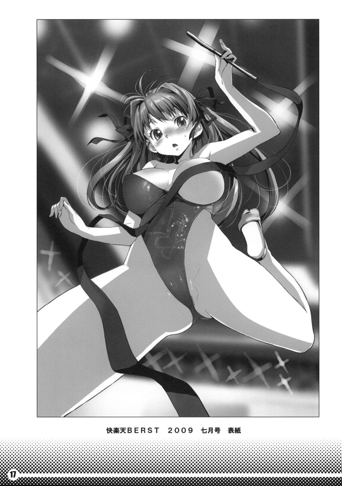 17