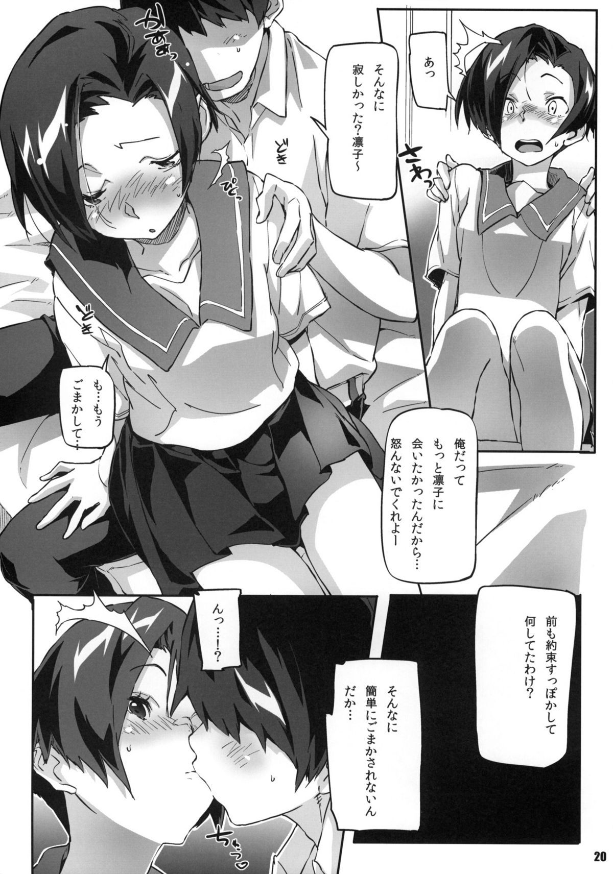20