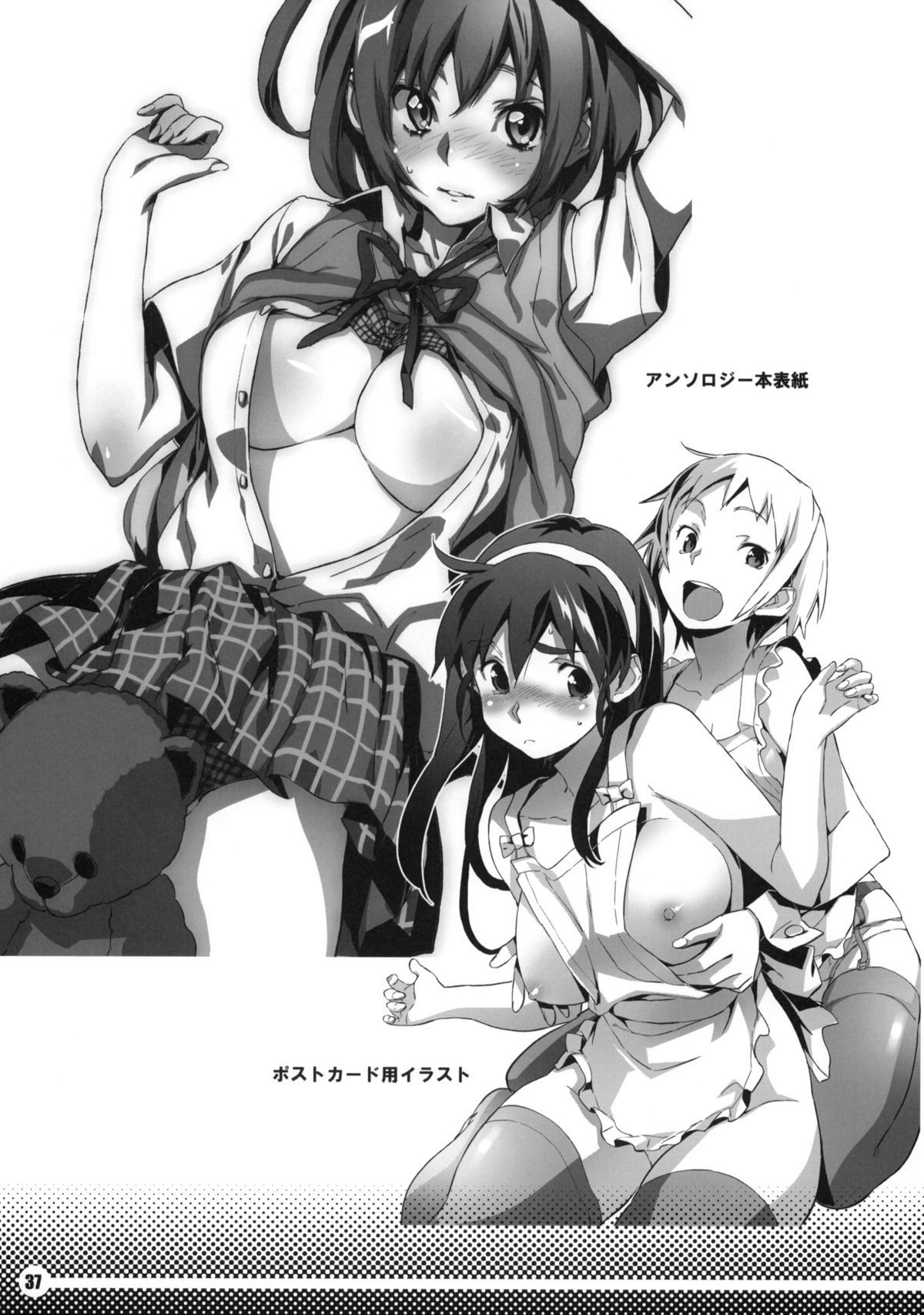 37