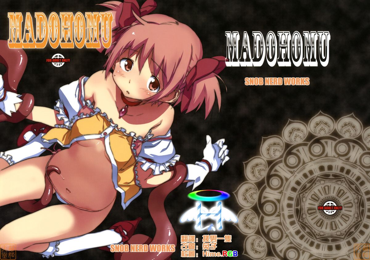 MHH_D_012_000_B