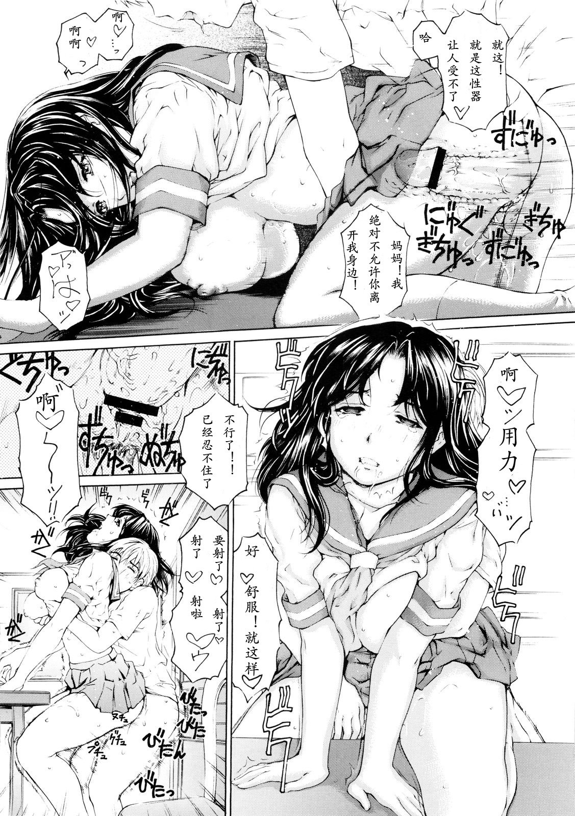 013