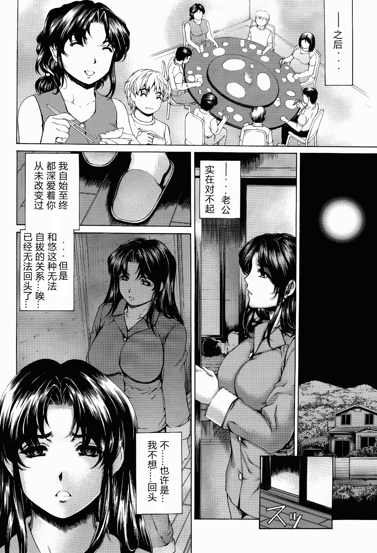 033