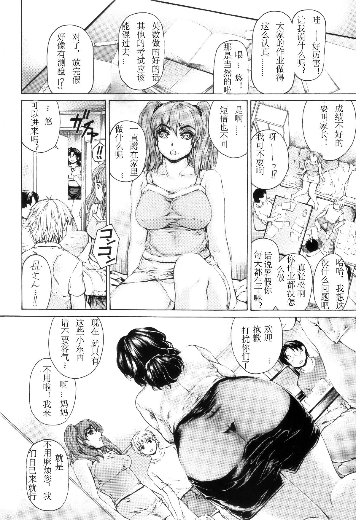 016