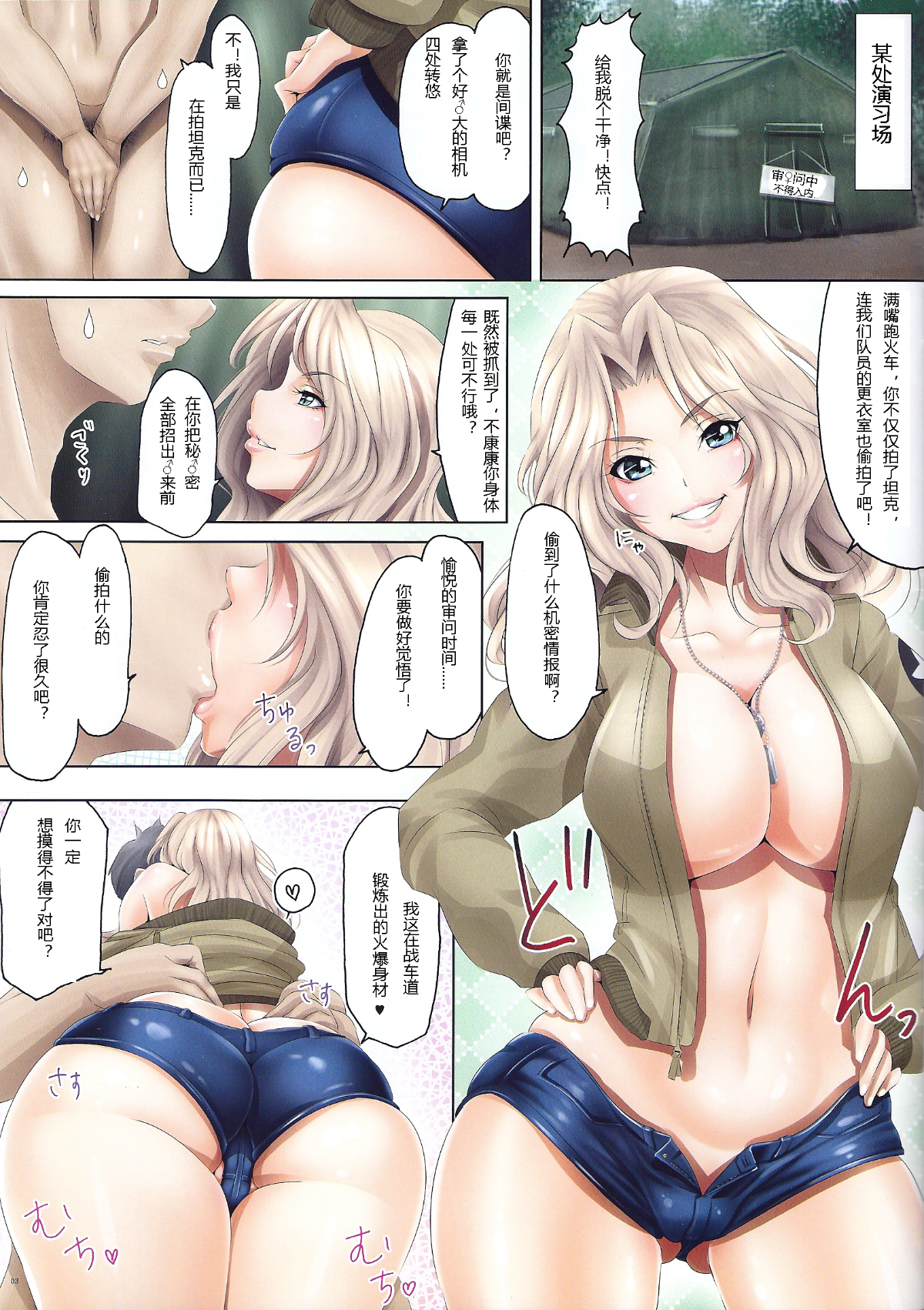 003