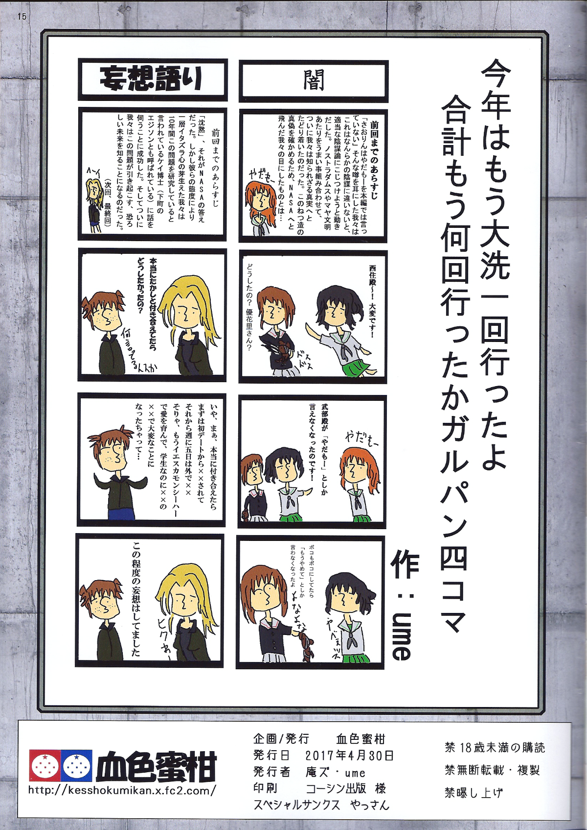 013