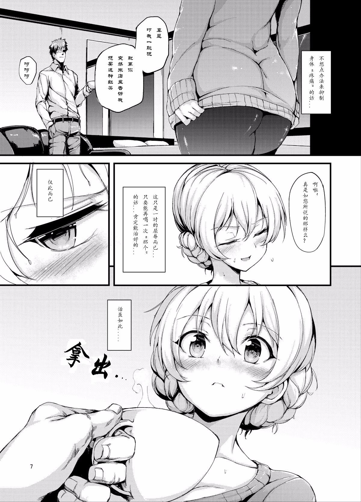 006