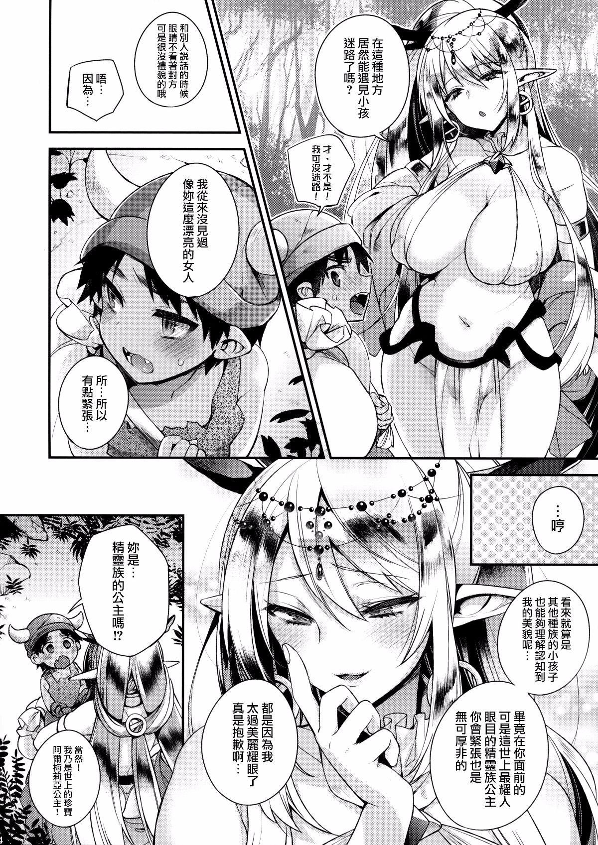 006