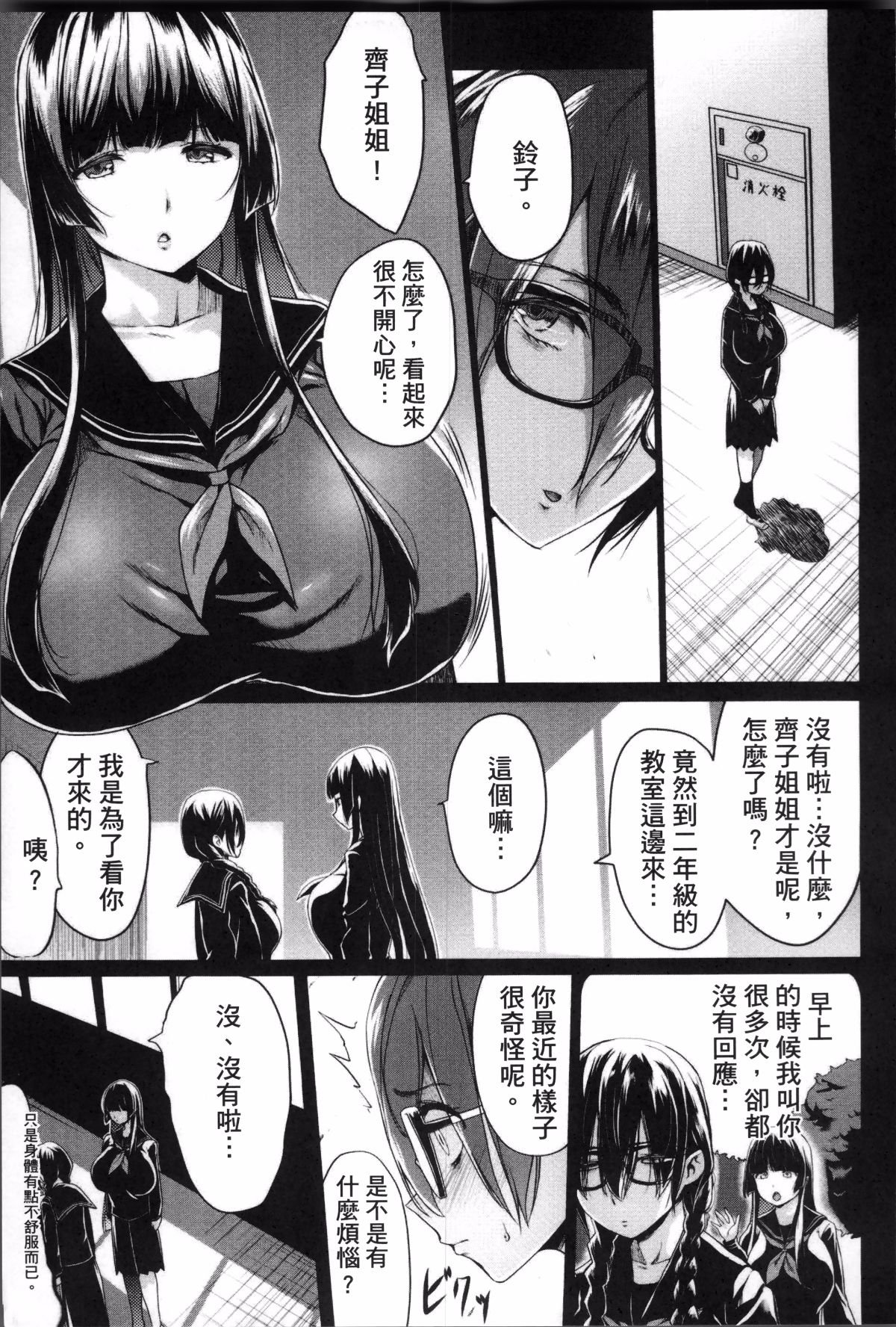 124