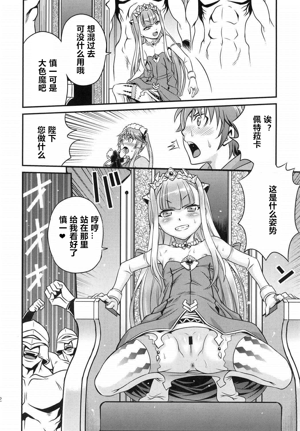 012