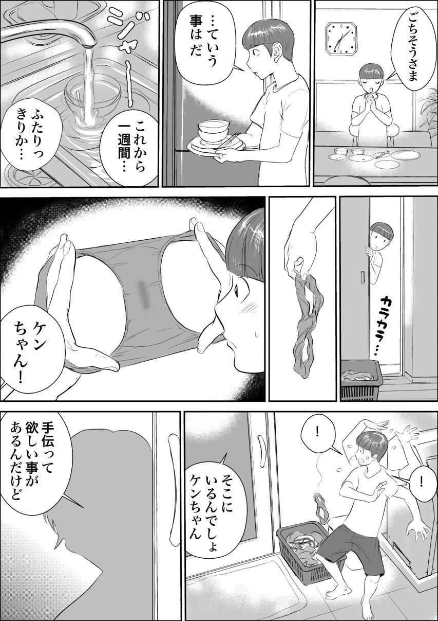 008