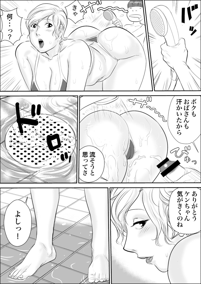 014