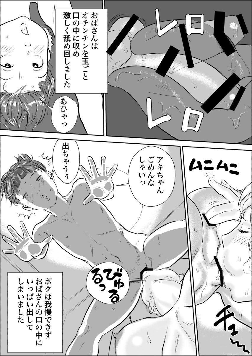 036