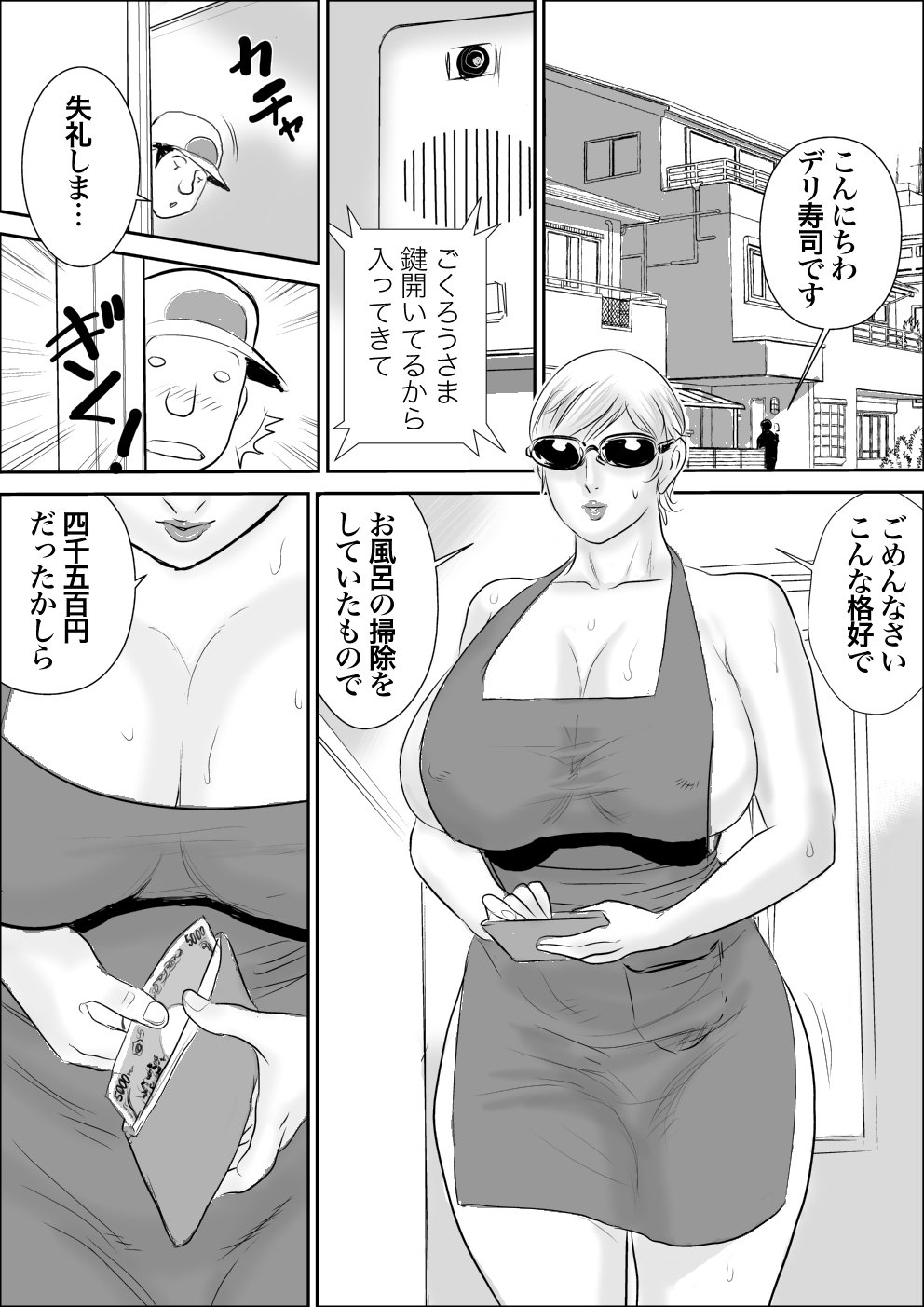 017