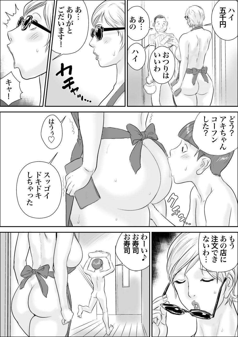 018