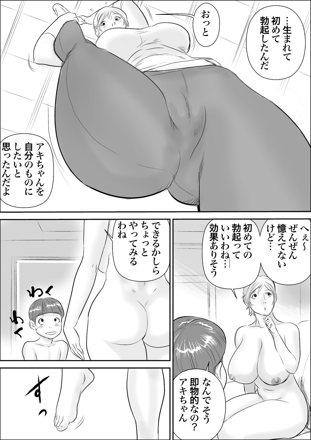 026