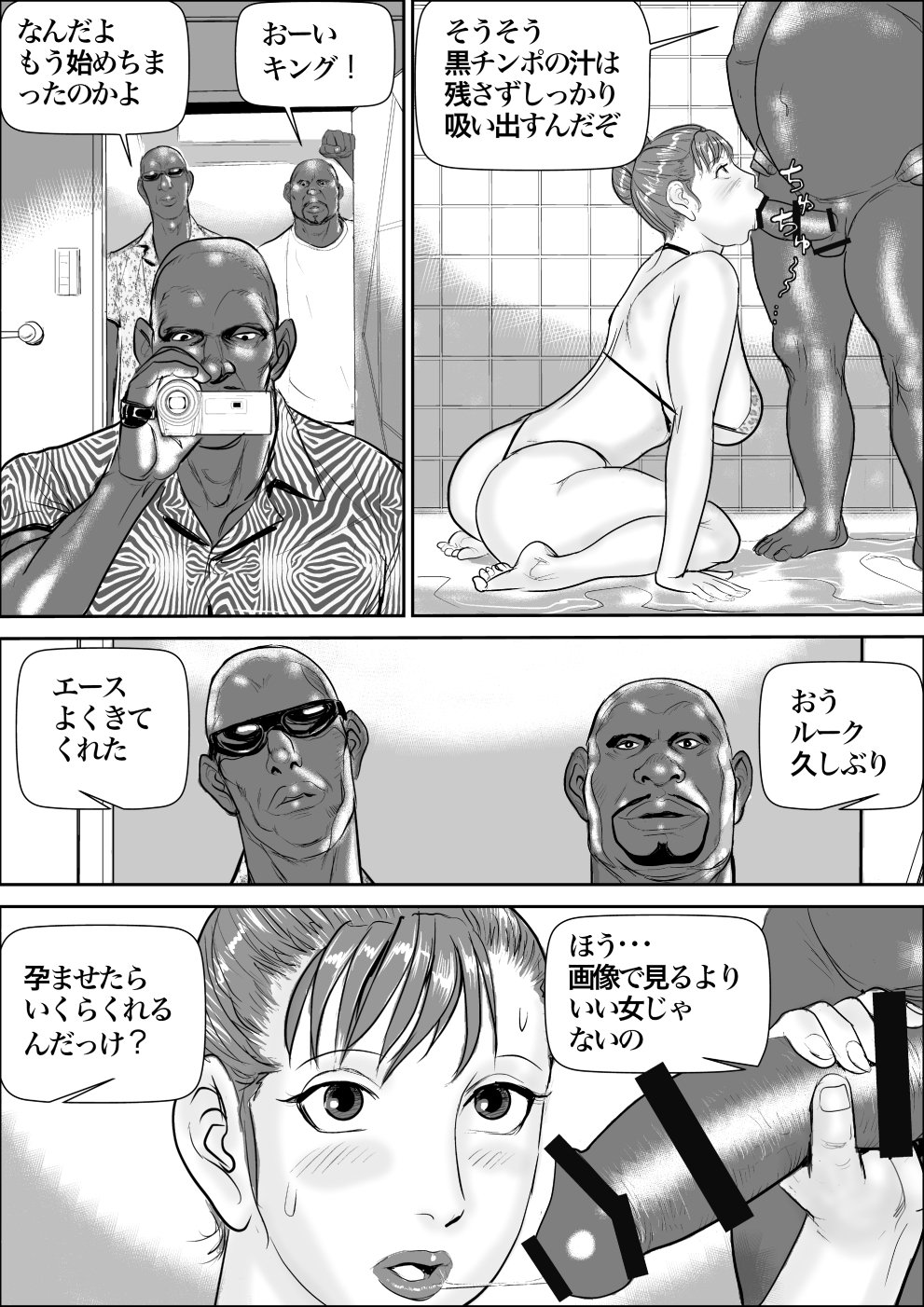 044