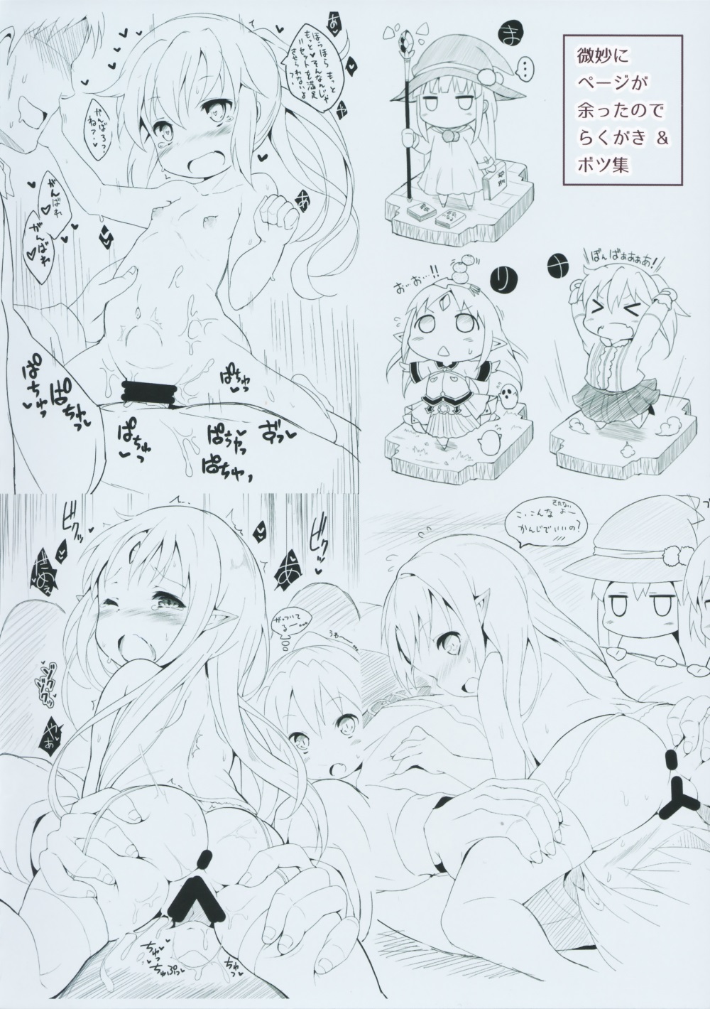 14_BOX21