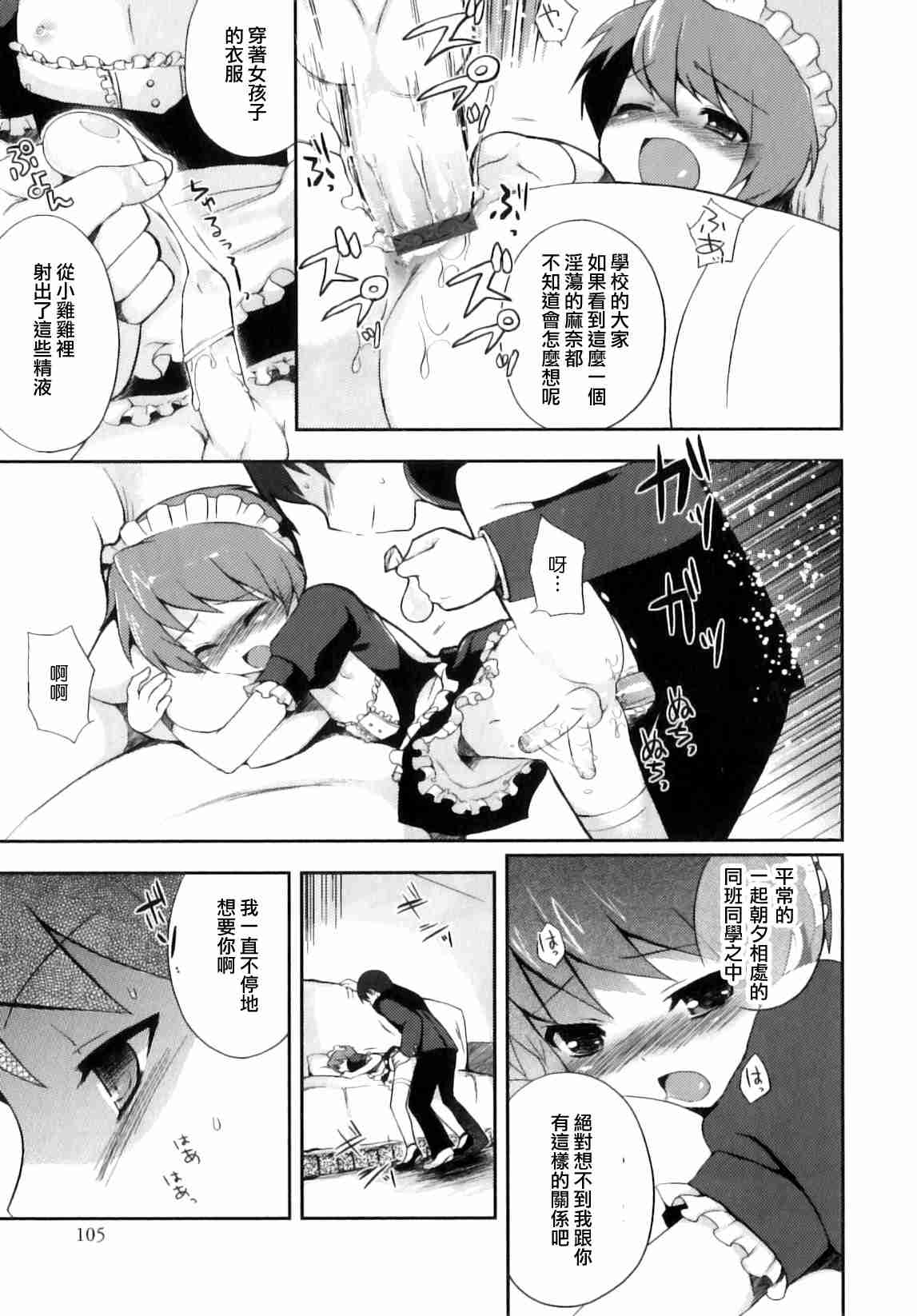 105